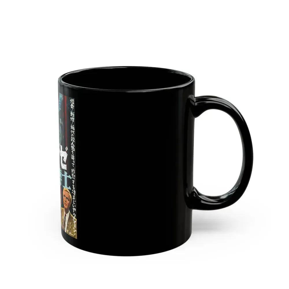 1000 EYES OF DR.MABUSE (3) 1960 Movie Poster - Black Coffee Mug - Go Mug Yourself