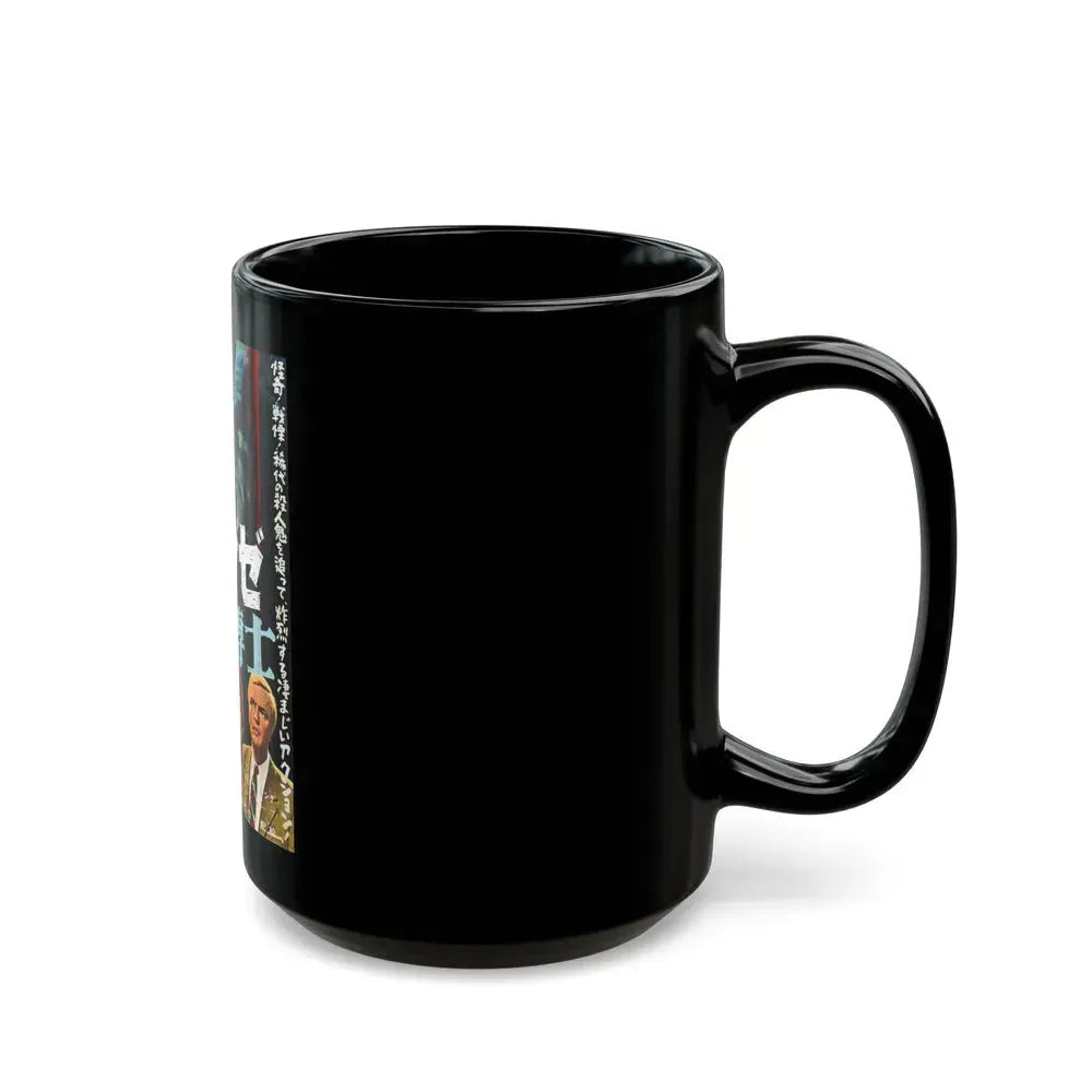 1000 EYES OF DR.MABUSE (3) 1960 Movie Poster - Black Coffee Mug - Go Mug Yourself