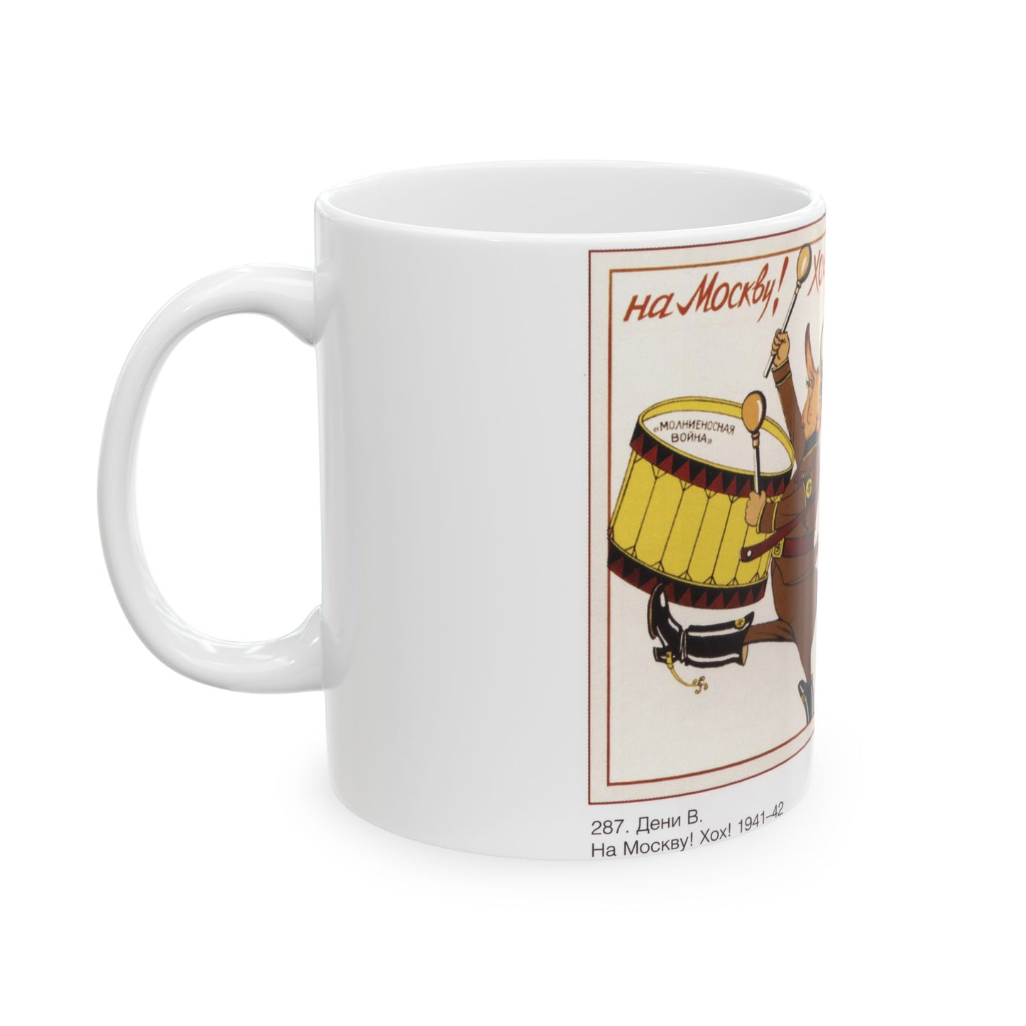 Soviet Era Poster 527 - White Coffee Mug