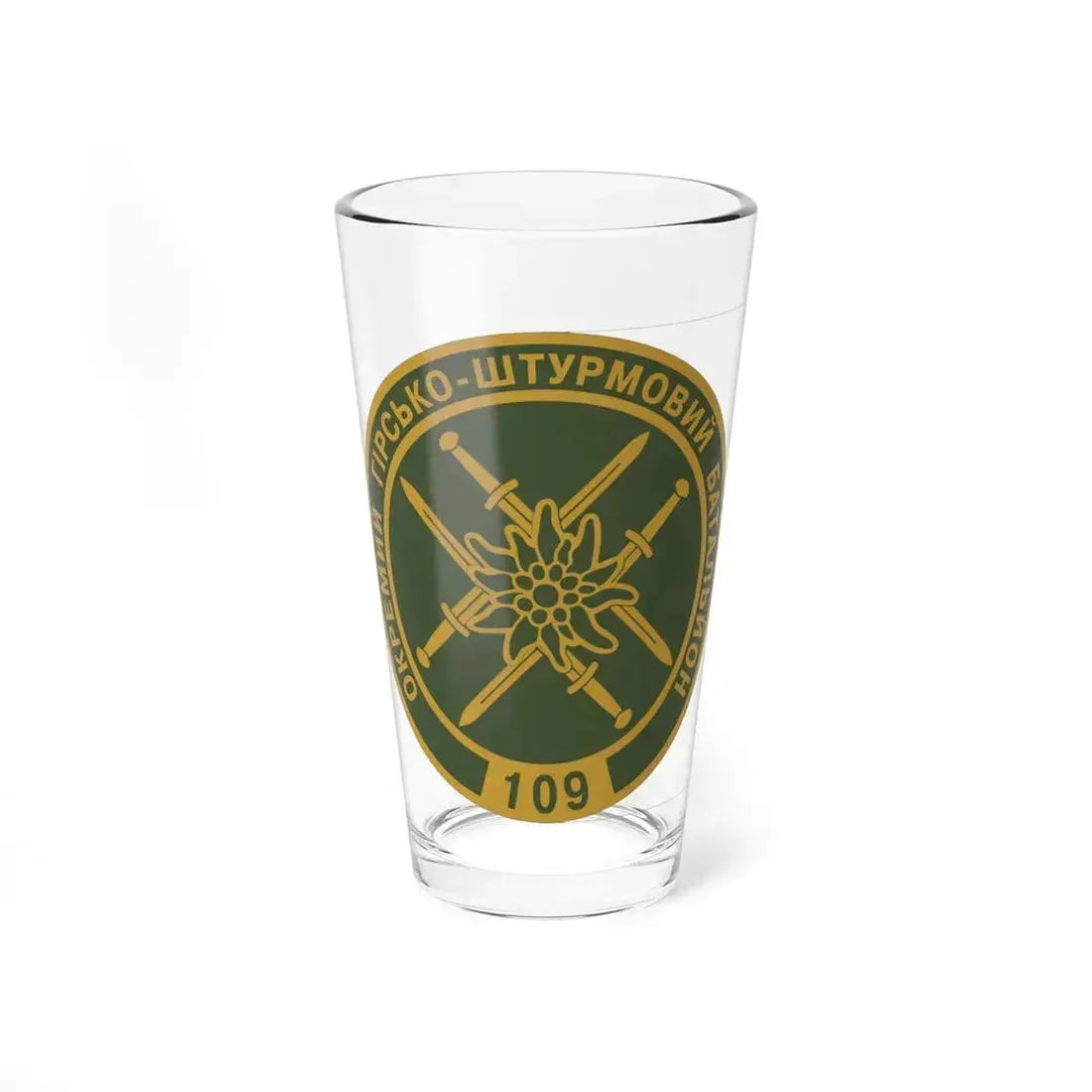 109th Detached Mountain Assault Battalion (Ukraine) (Ukraine) Pint Glass 16oz 16oz - Go Mug Yourself