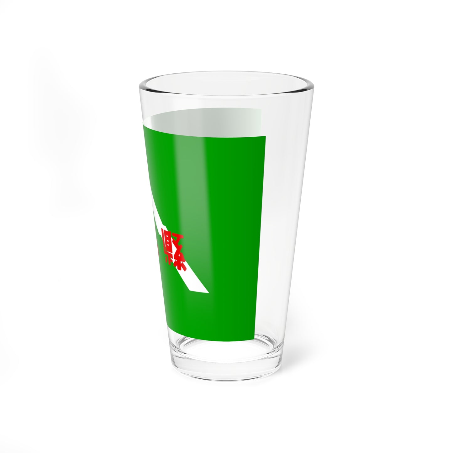 Flag of Fukushima Prefecture 1951-1968 (Japan) Pint Glass 16oz
