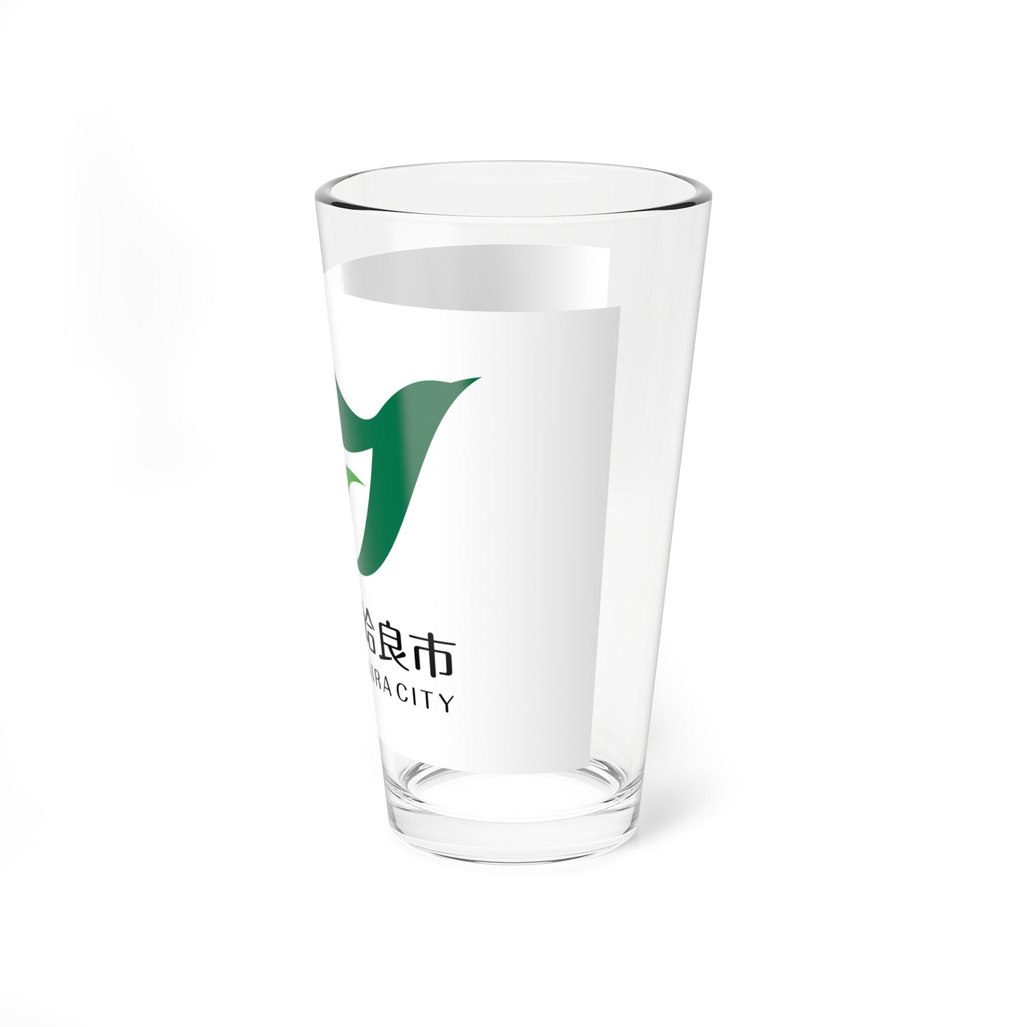 Flag of Aira Kagoshima (Japan) Pint Glass 16oz
