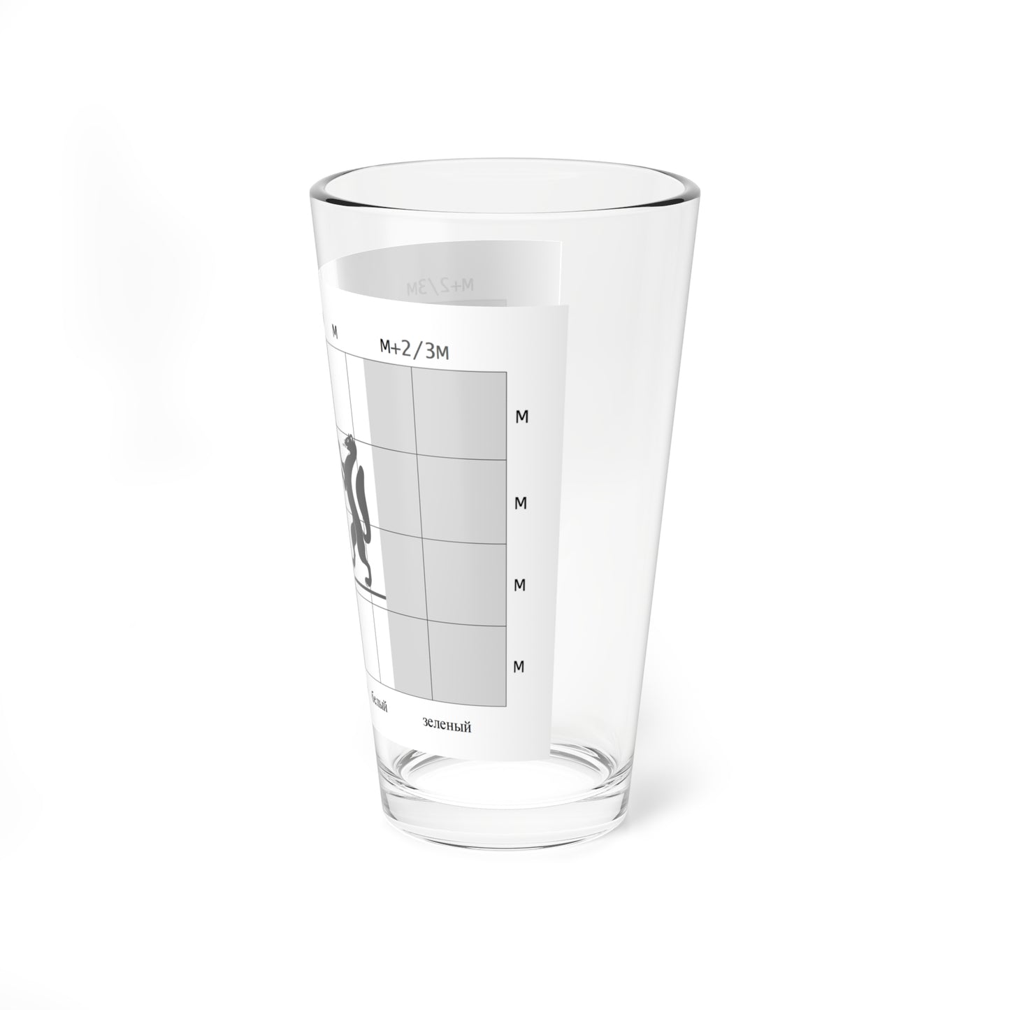 Flag of Novosibirsk oblast scheme (Russia) Pint Glass 16oz
