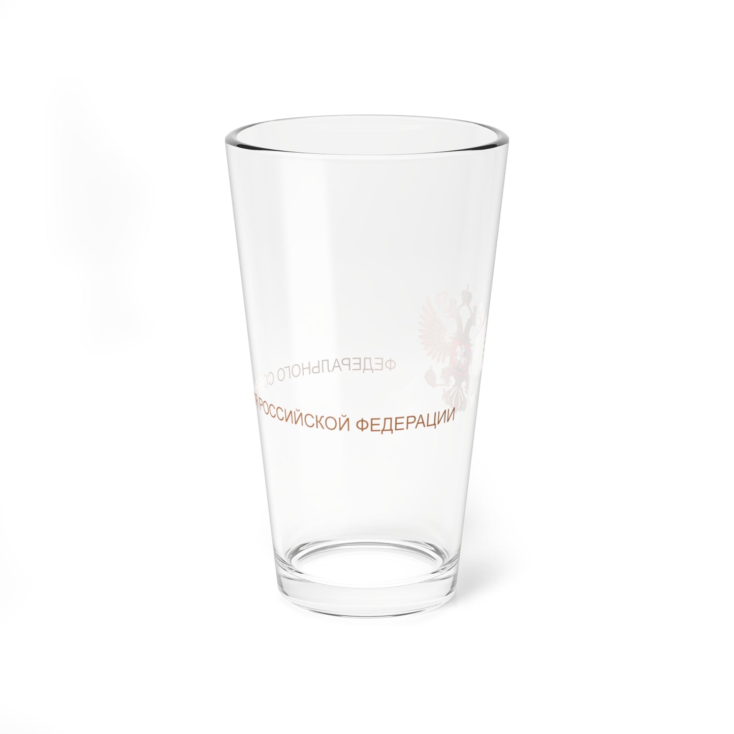 Emblem of the Federation Council of Russia (Russia) (Coat of Arms) Pint Glass 16oz