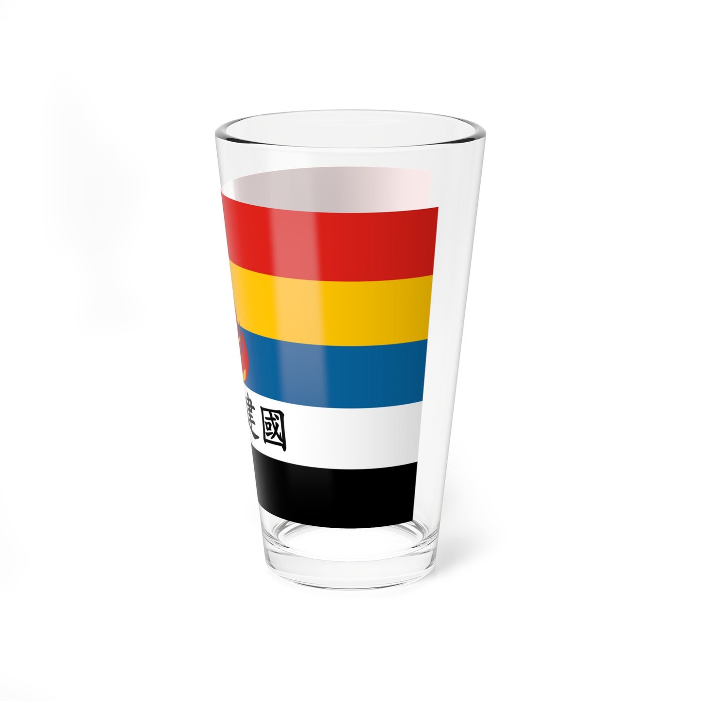 Flag of Reformed Government of the Republic of China fictional (China) Pint Glass 16oz