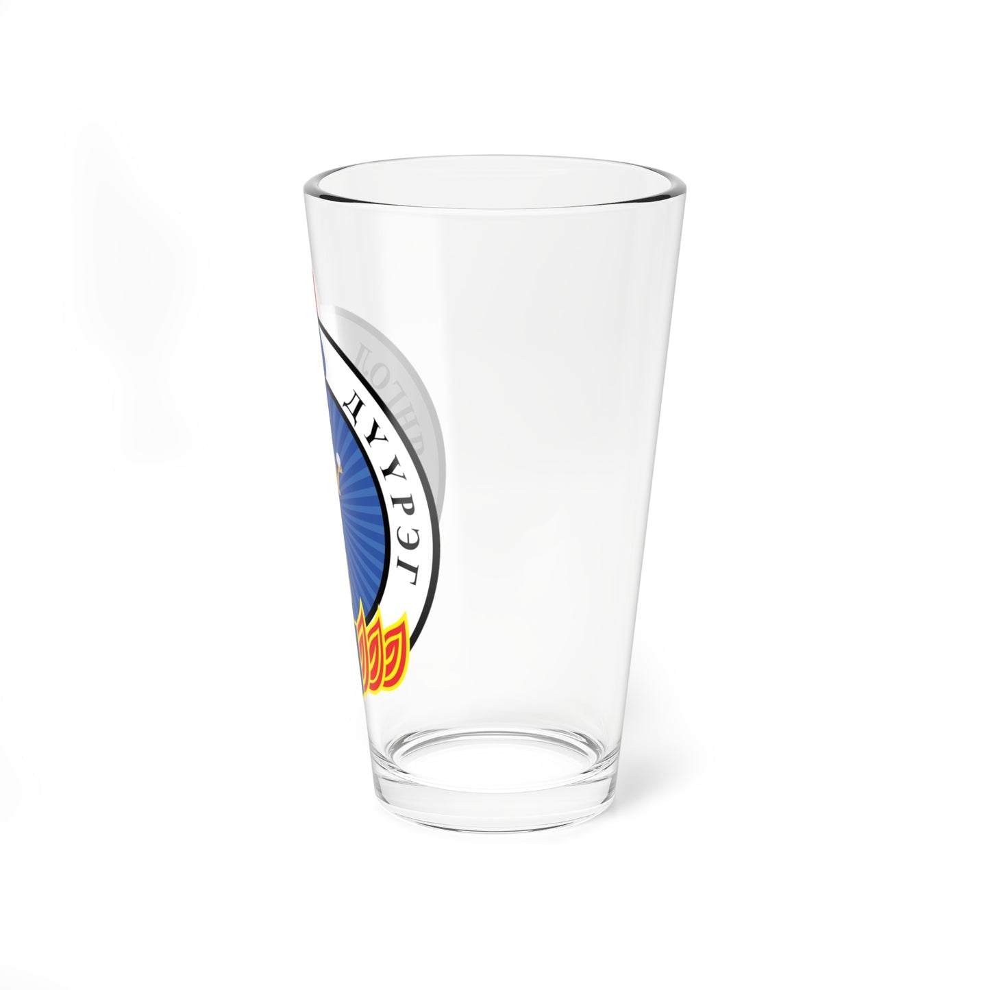 Emblem of Bayangol district Ulaanbaatar (Mongolia) (Coat of Arms) Pint Glass 16oz