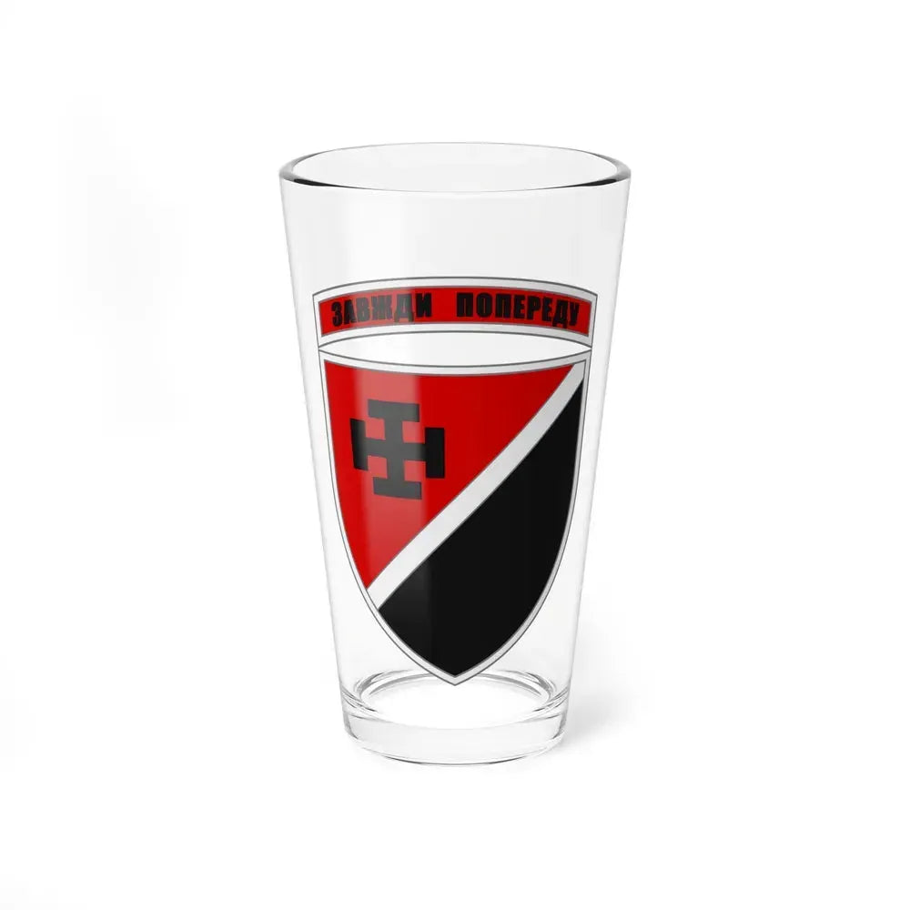 131st Separate Reconnaissance Battalion (Ukraine) Pint Glass 16oz 16oz - Go Mug Yourself