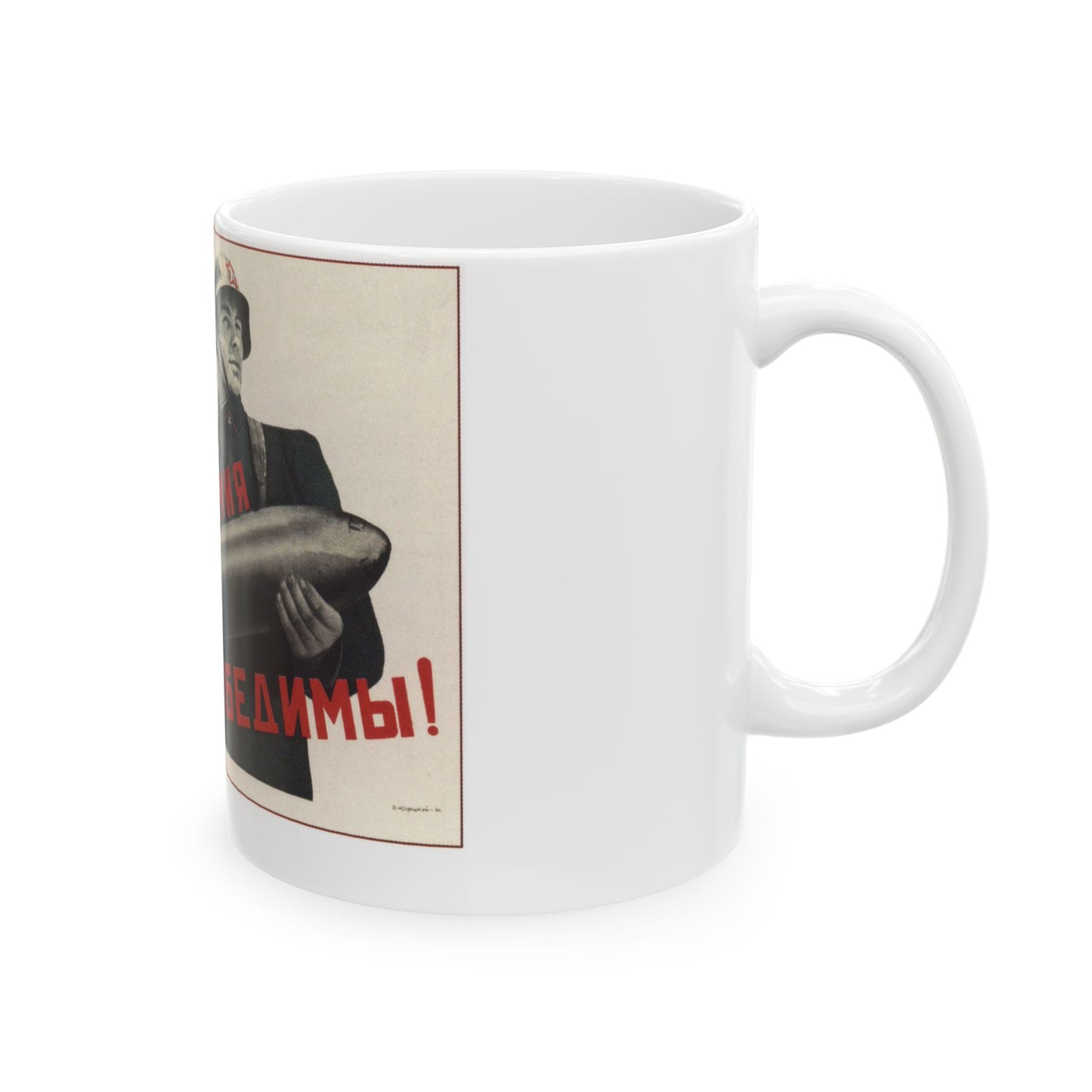 Soviet Era Poster 526 - White Coffee Mug