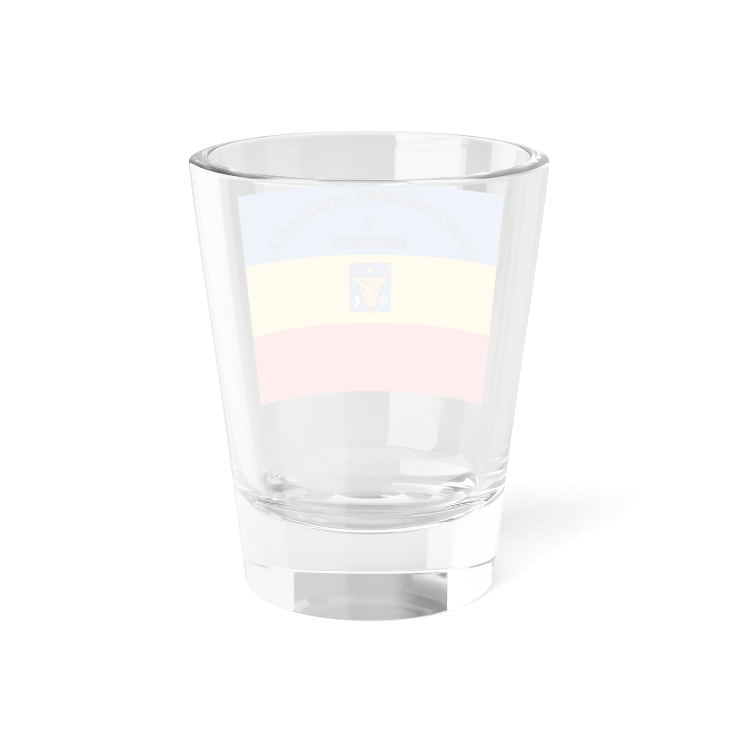Flag of the Moldavian Democratic Republic (Moldova) Shot Glass 1.5oz