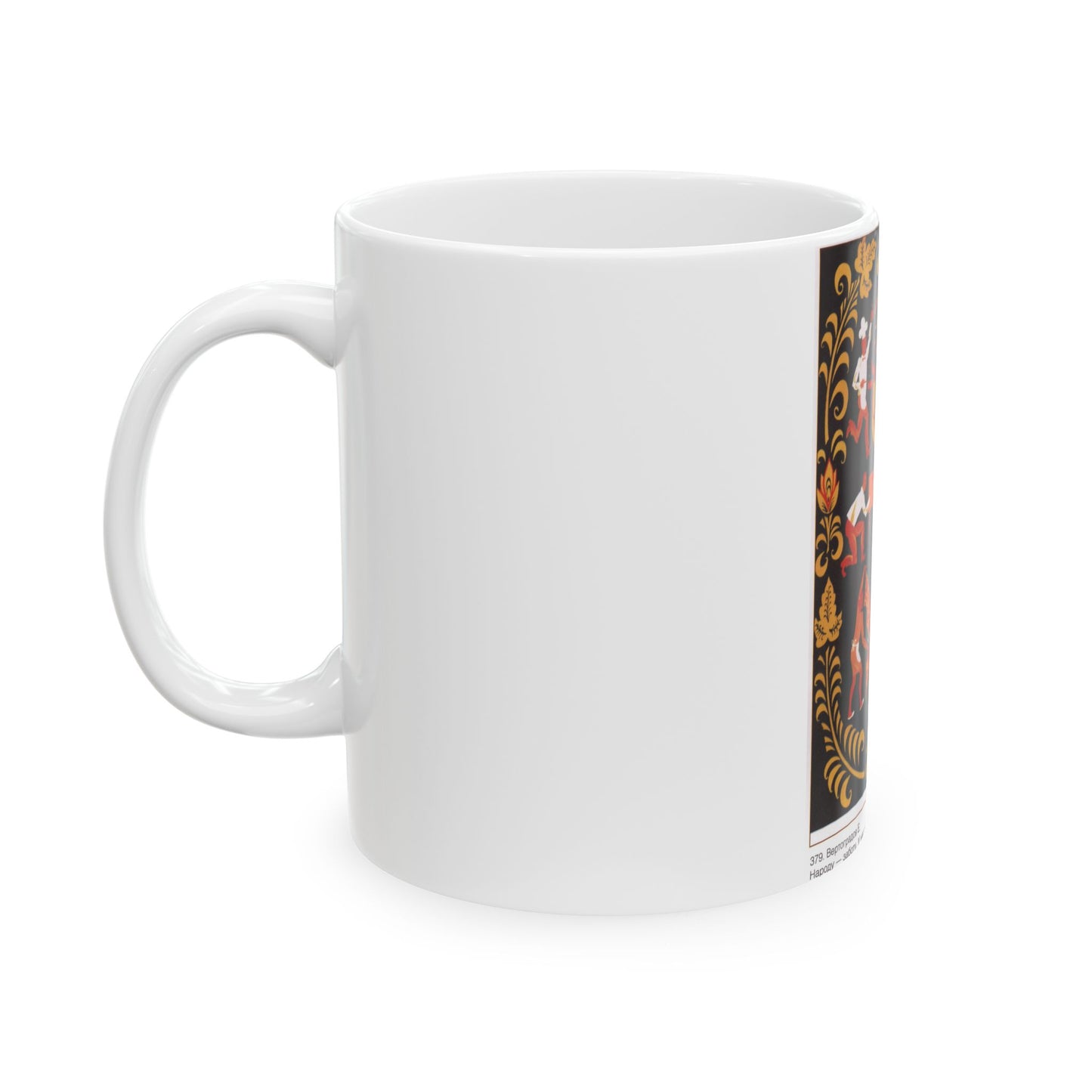 Soviet Era Poster 599 - White Coffee Mug