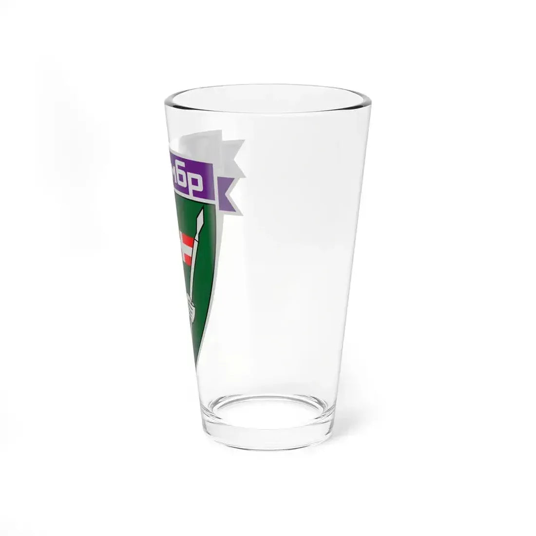 14th Separate Mechanized Brigade (Ukraine) (Ukraine) Pint Glass 16oz - Go Mug Yourself