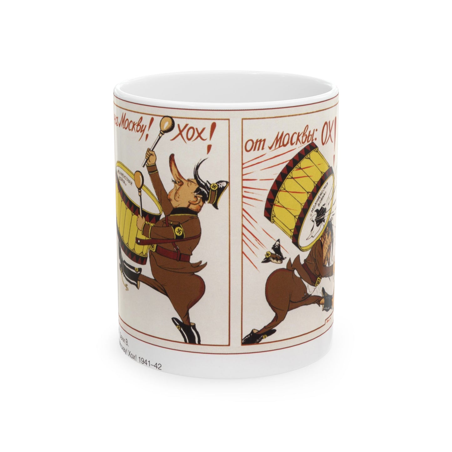 Soviet Era Poster 527 - White Coffee Mug