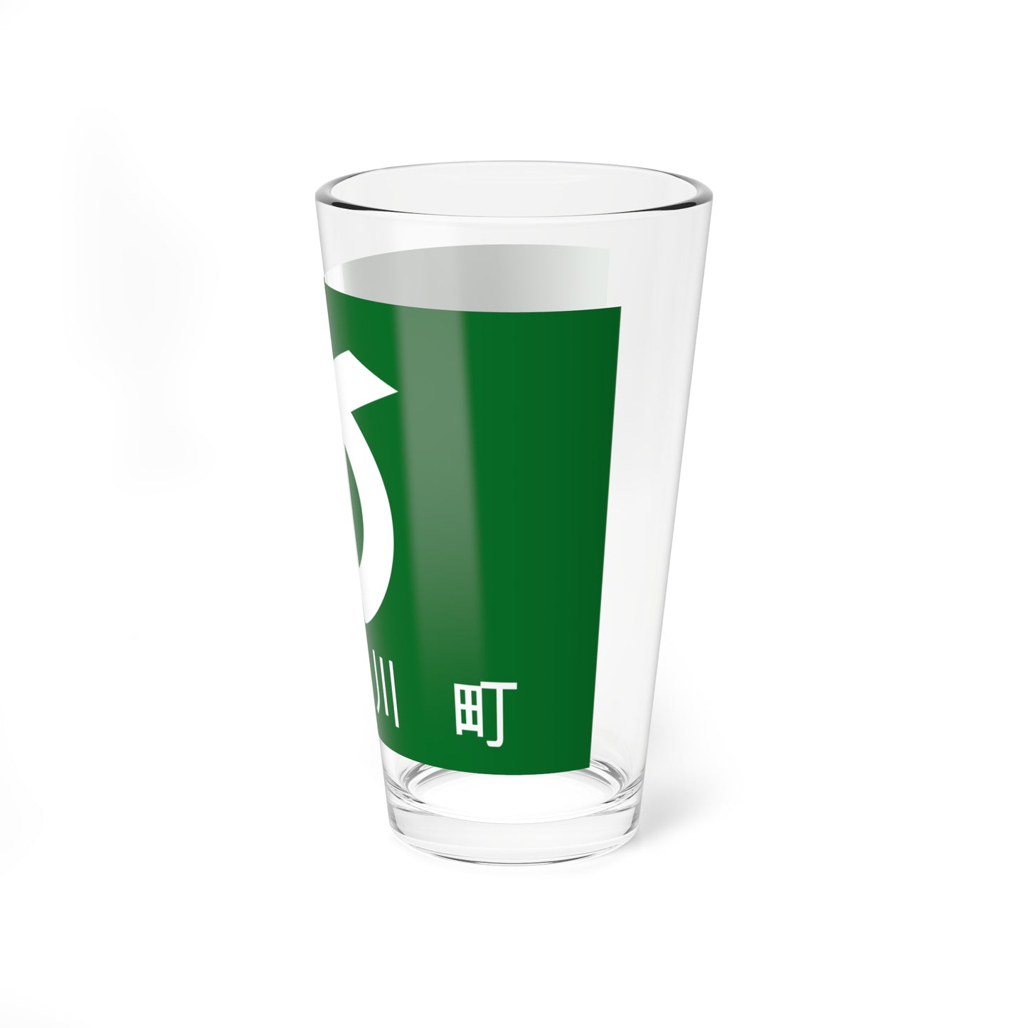 Flag of Nakagawa Tokushima 1968-2006 (Japan) Pint Glass 16oz