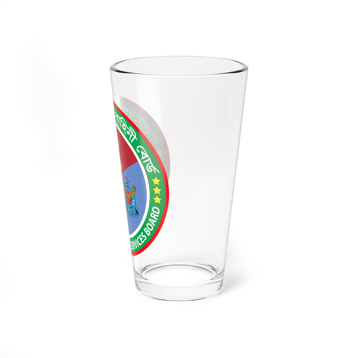 Seal of Bangladesh Armed Services Board BASB (Bangladesh) (Coat of Arms) Pint Glass 16oz