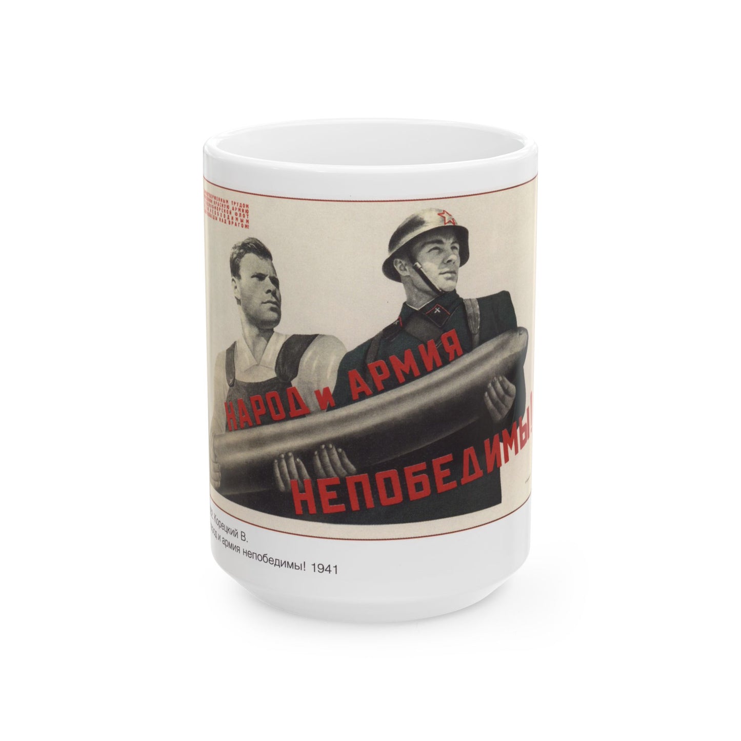 Soviet Era Poster 526 - White Coffee Mug