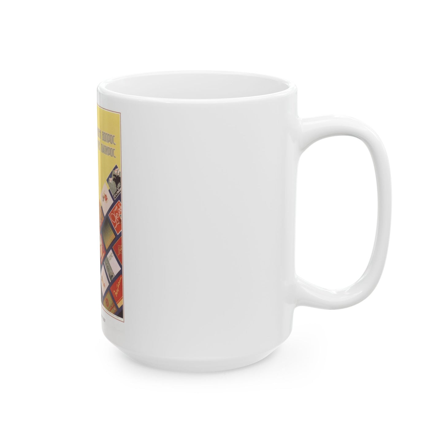 Soviet Era Poster 496 - White Coffee Mug
