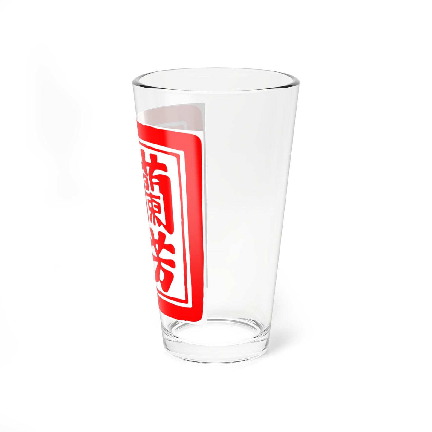 Seal of Lanfang (Indonesia) (Coat of Arms) Pint Glass 16oz