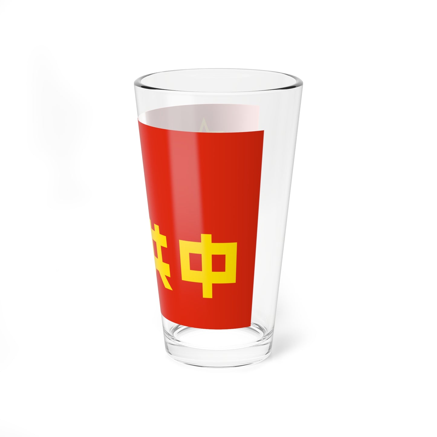 Chinese soviet flag (China) Pint Glass 16oz