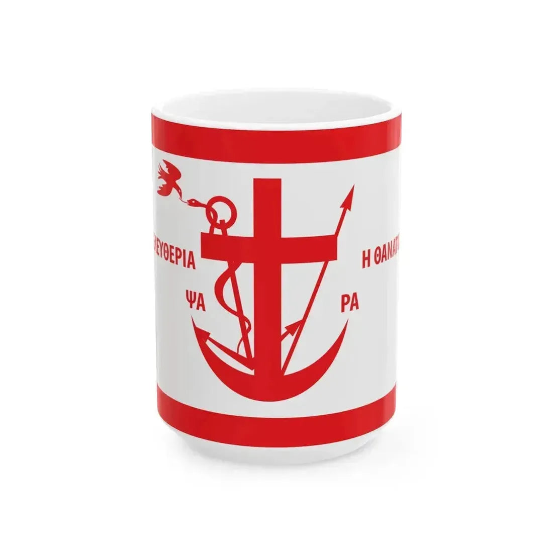 1821 Flag of Psara (Greece) White Coffee Mug 15oz - Go Mug Yourself