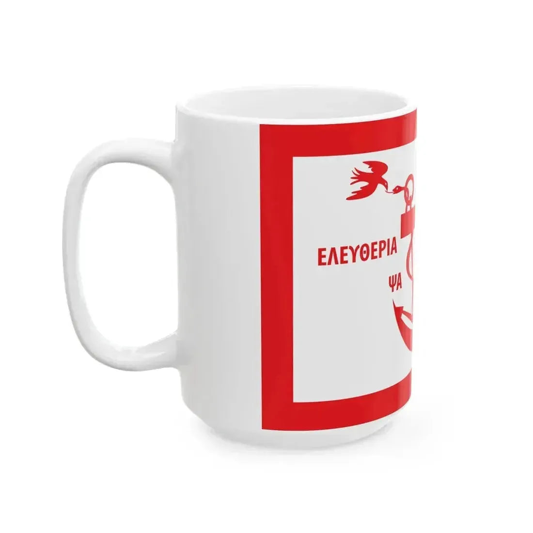 1821 Flag of Psara (Greece) White Coffee Mug - Go Mug Yourself