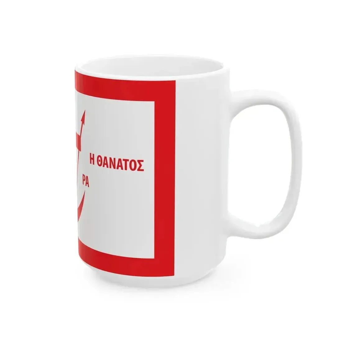 1821 Flag of Psara (Greece) White Coffee Mug - Go Mug Yourself