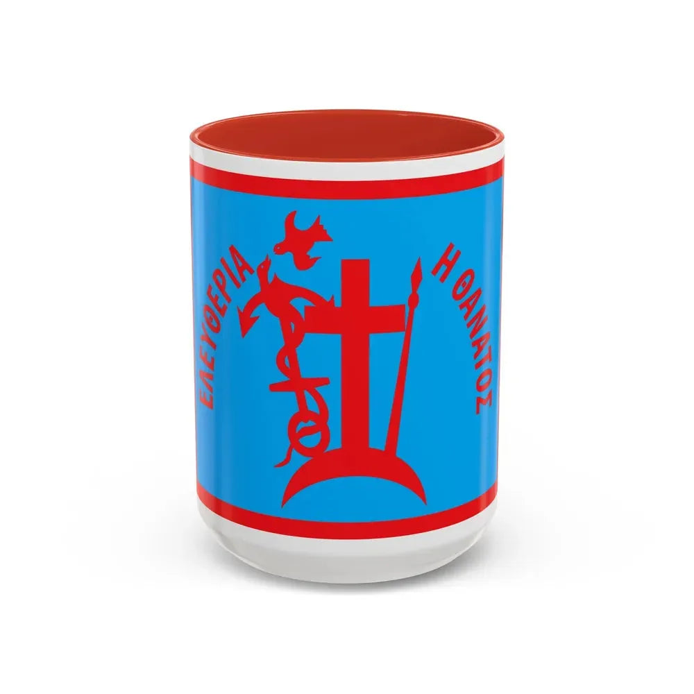 1821 Flag of Spetses Greece - Accent Coffee Mug 15oz Red - Go Mug Yourself