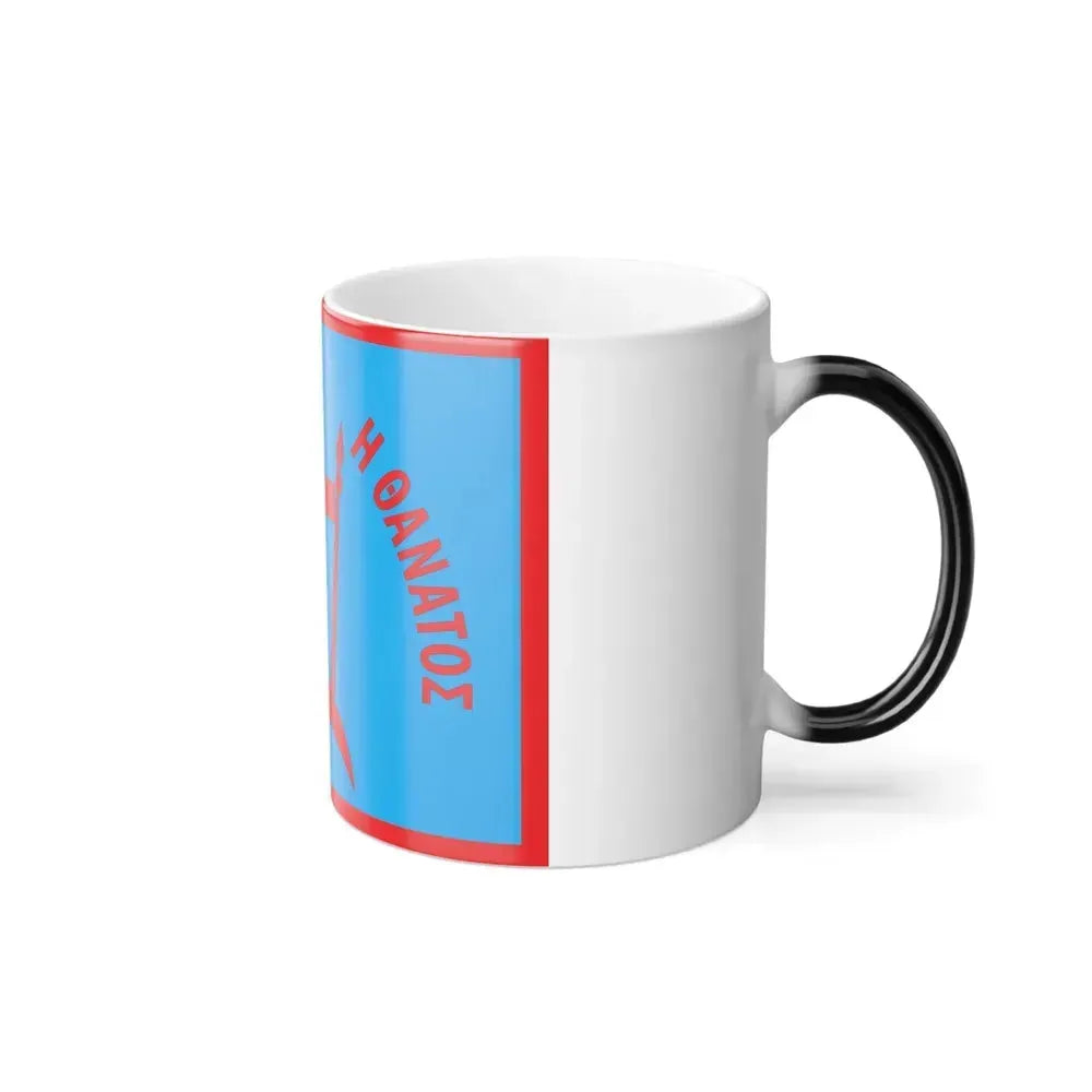 1821 Flag of Spetses Greece - Color Changing Coffee Mug - Go Mug Yourself