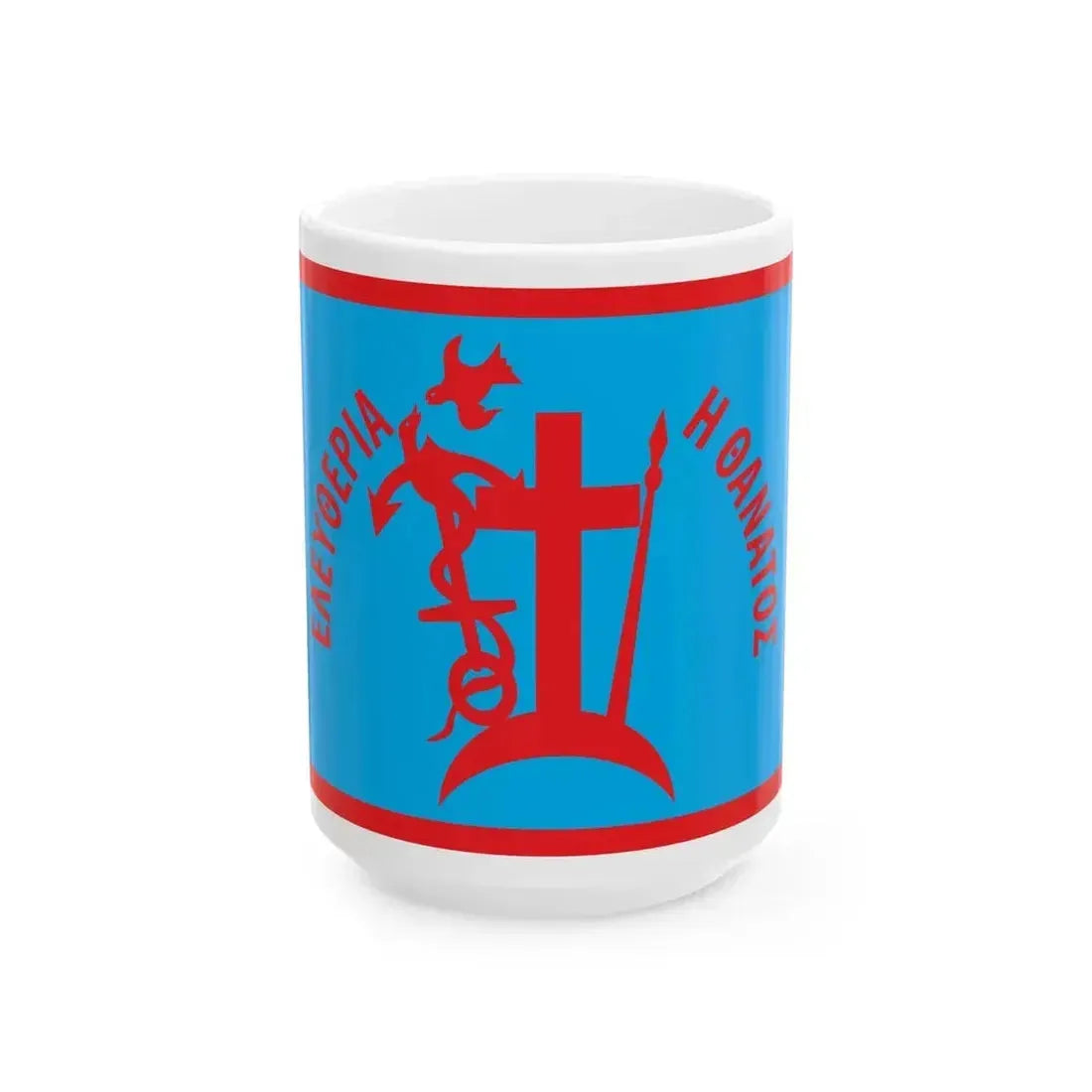1821 Flag of Spetses (Greece) White Coffee Mug 15oz - Go Mug Yourself