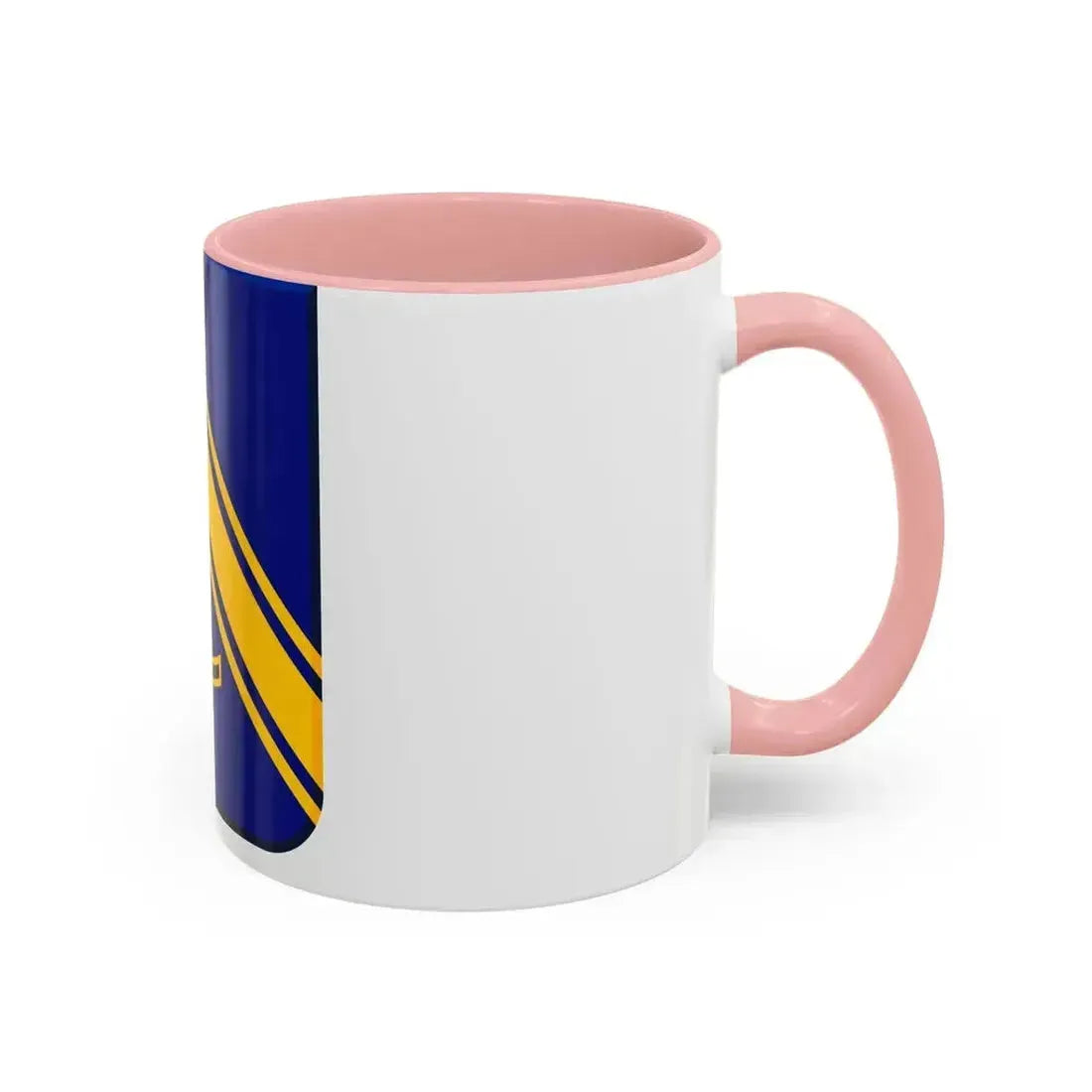 1st Security Forces Assistance Brigade v2 (U.S. Army) Accent Coffee Mug - Go Mug Yourself