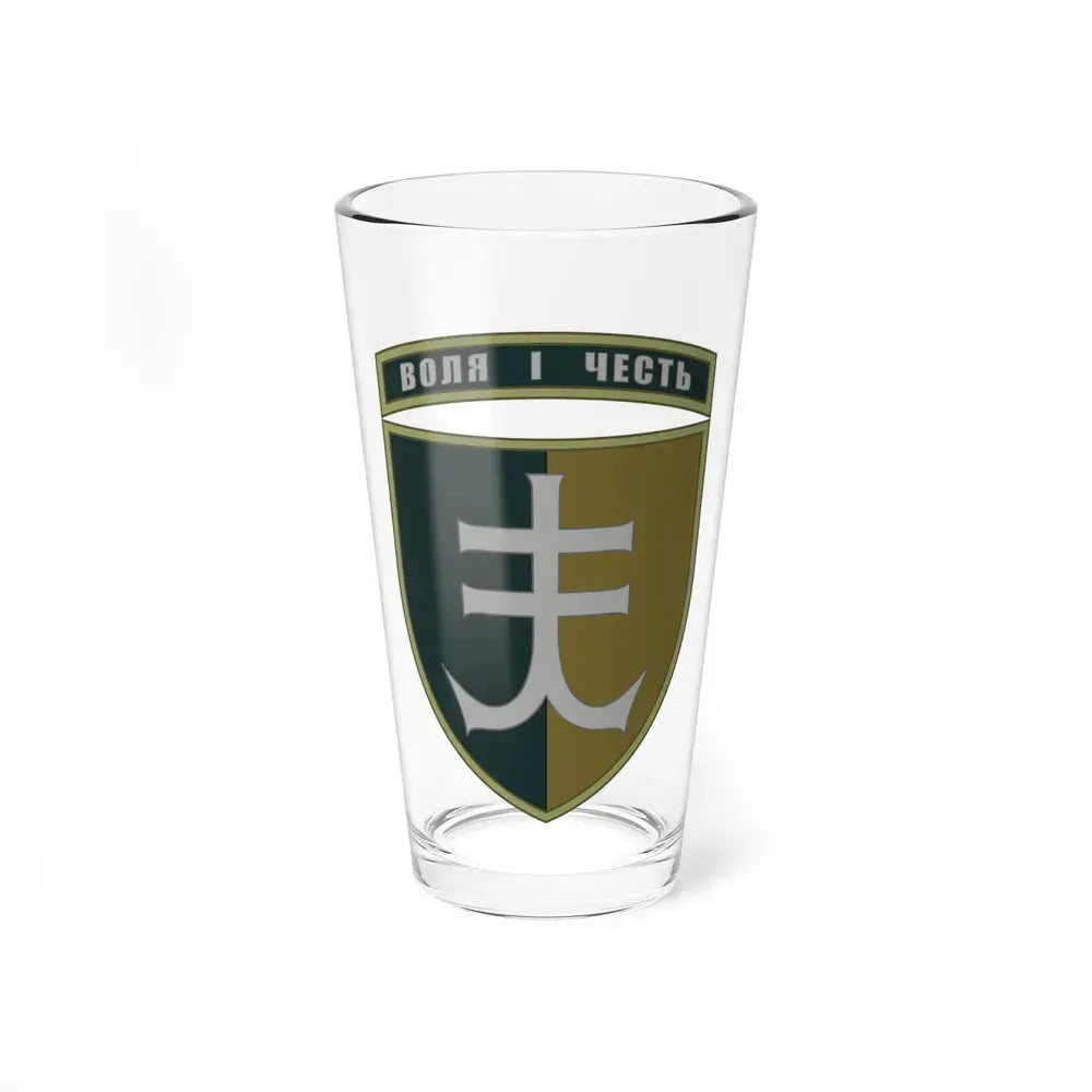 35th Separate Marine Brigade 2 (Ukraine) Pint Glass 16oz 16oz - Go Mug Yourself