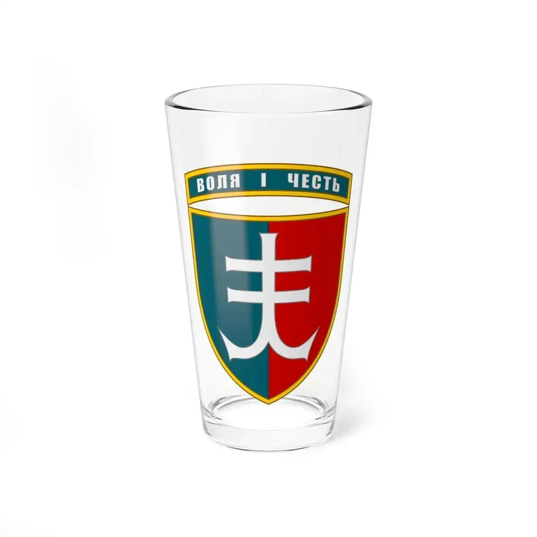 35th Separate Marine Brigade (Ukraine) Pint Glass 16oz 16oz - Go Mug Yourself