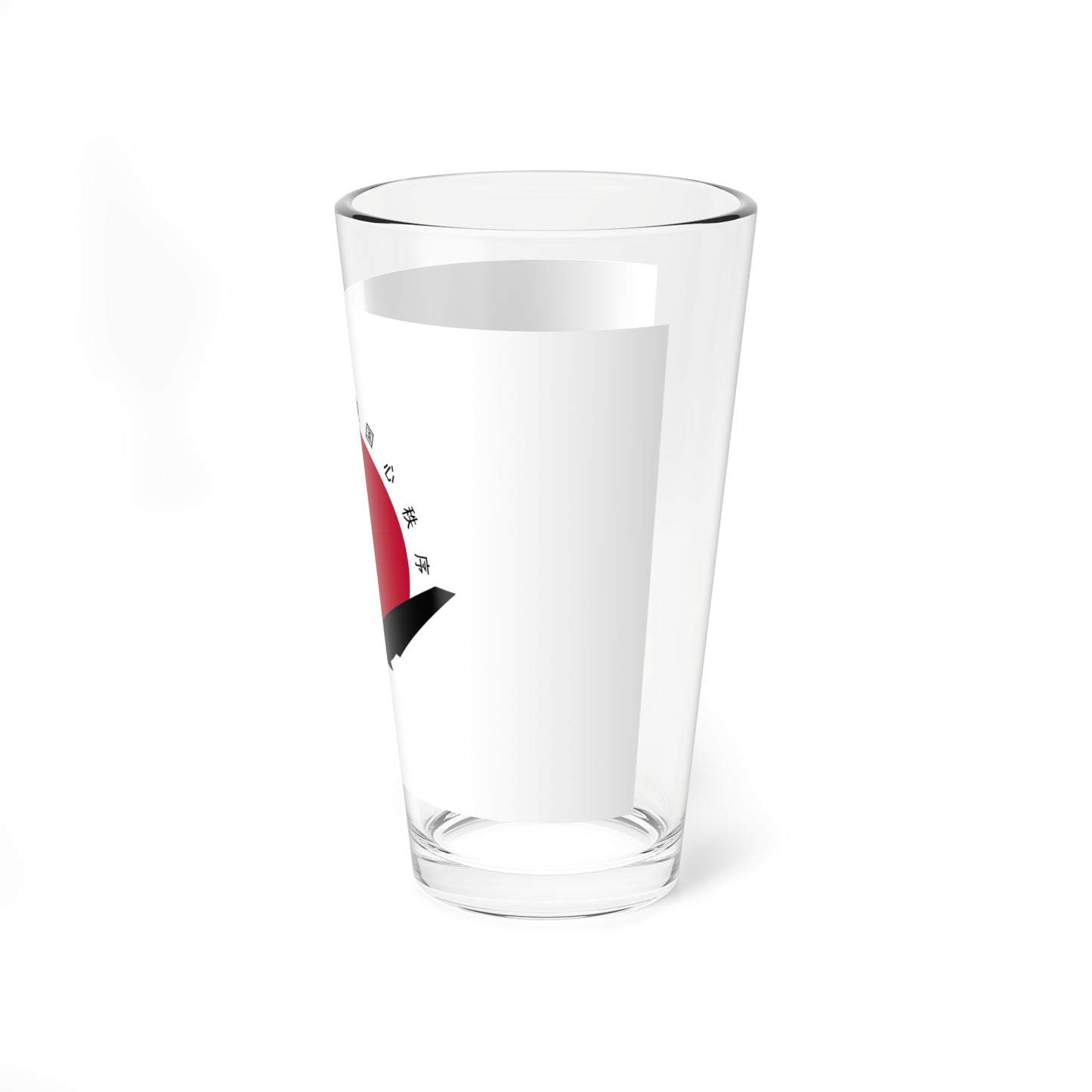 Flag of Taisei Yokusankai (Japan) Pint Glass 16oz
