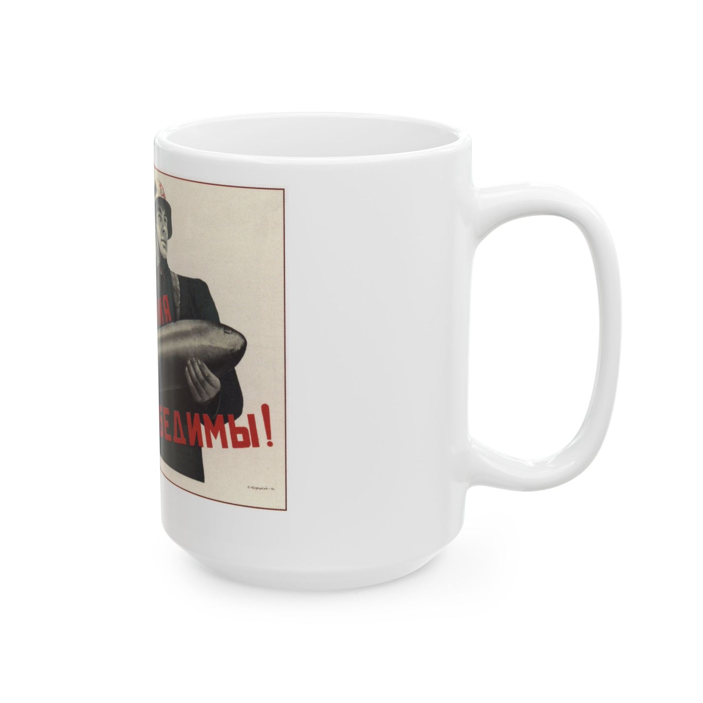 Soviet Era Poster 526 - White Coffee Mug