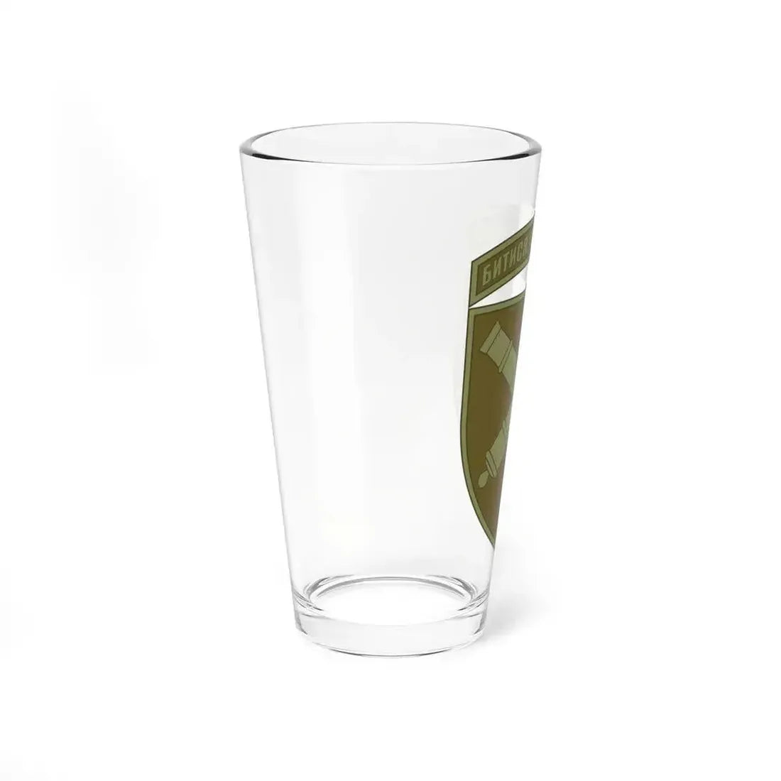 43rd Separate Artillery Brigade 2 (Ukraine) Pint Glass 16oz - Go Mug Yourself