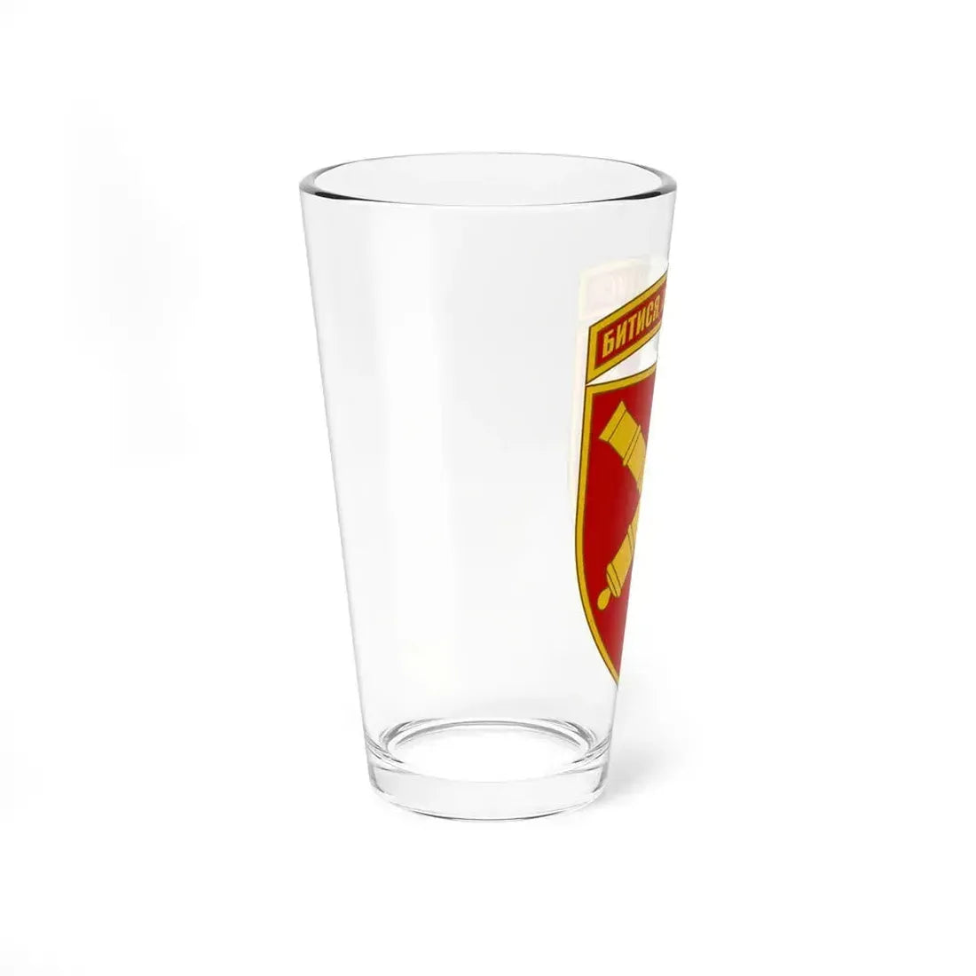 43rd Separate Artillery Brigade (Ukraine) Pint Glass 16oz - Go Mug Yourself
