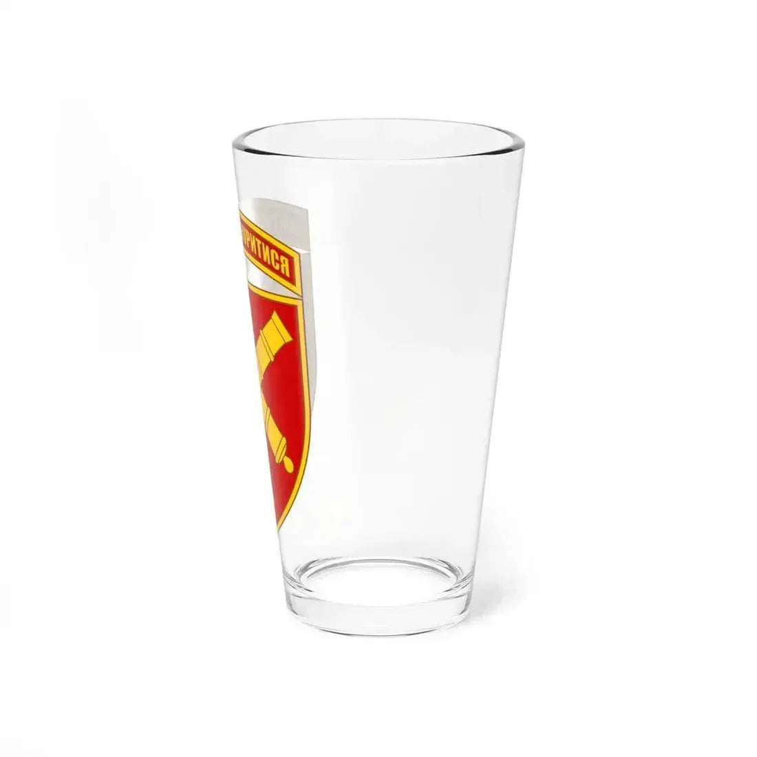 43rd Separate Artillery Brigade (Ukraine) Pint Glass 16oz - Go Mug Yourself