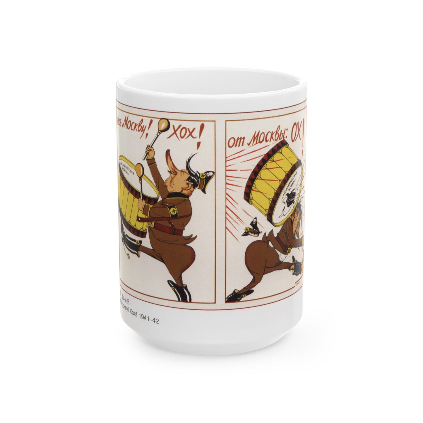 Soviet Era Poster 527 - White Coffee Mug