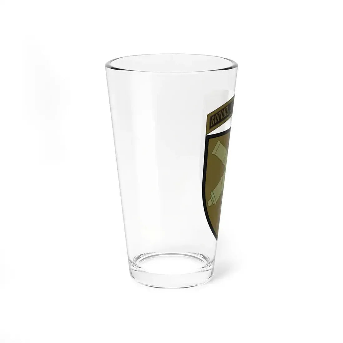 44th Separate Artillery Brigade 2 (Ukraine) Pint Glass 16oz - Go Mug Yourself