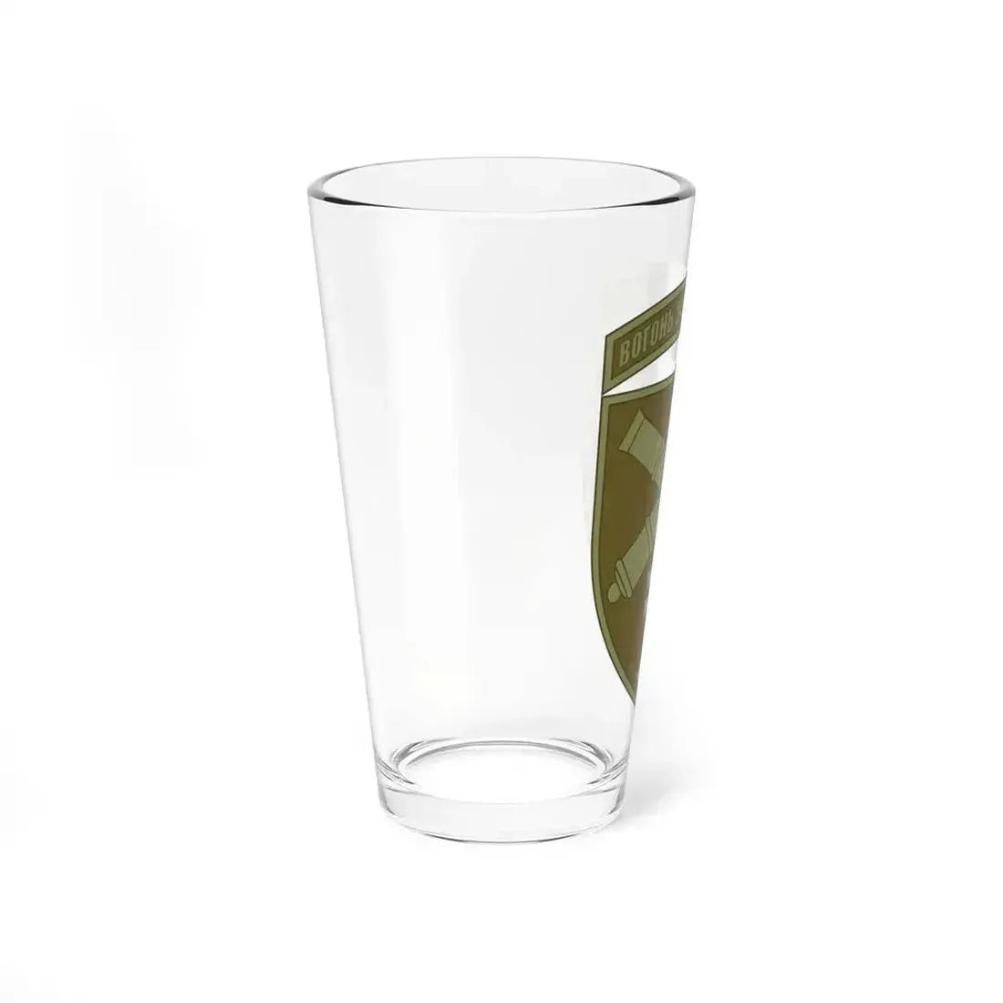 44th Separate Artillery Brigade 6 (Ukraine) Pint Glass 16oz - Go Mug Yourself