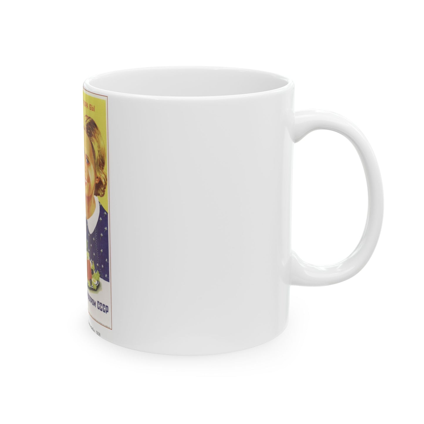 Soviet Era Poster 497 - White Coffee Mug