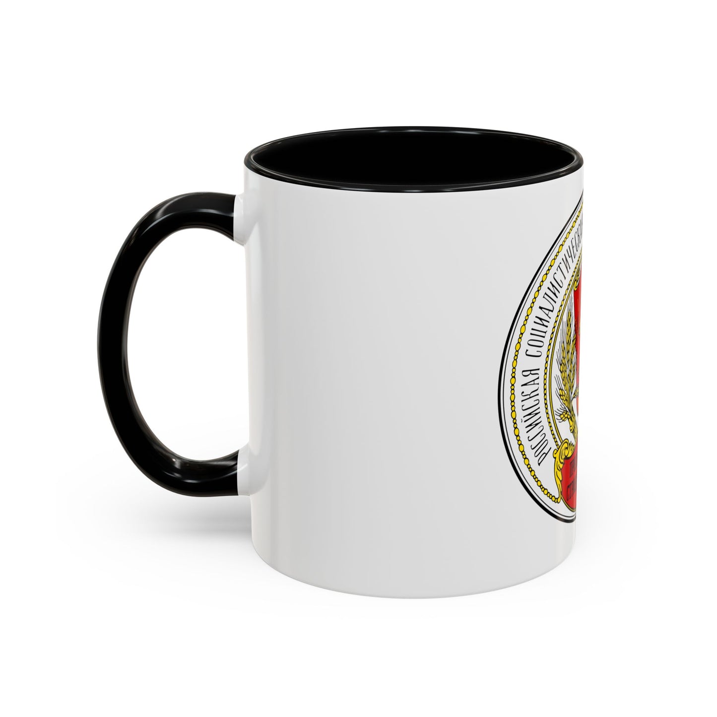 Coats of arms of the Russian SFSR (1918-1920) - Accent Coffee Mug