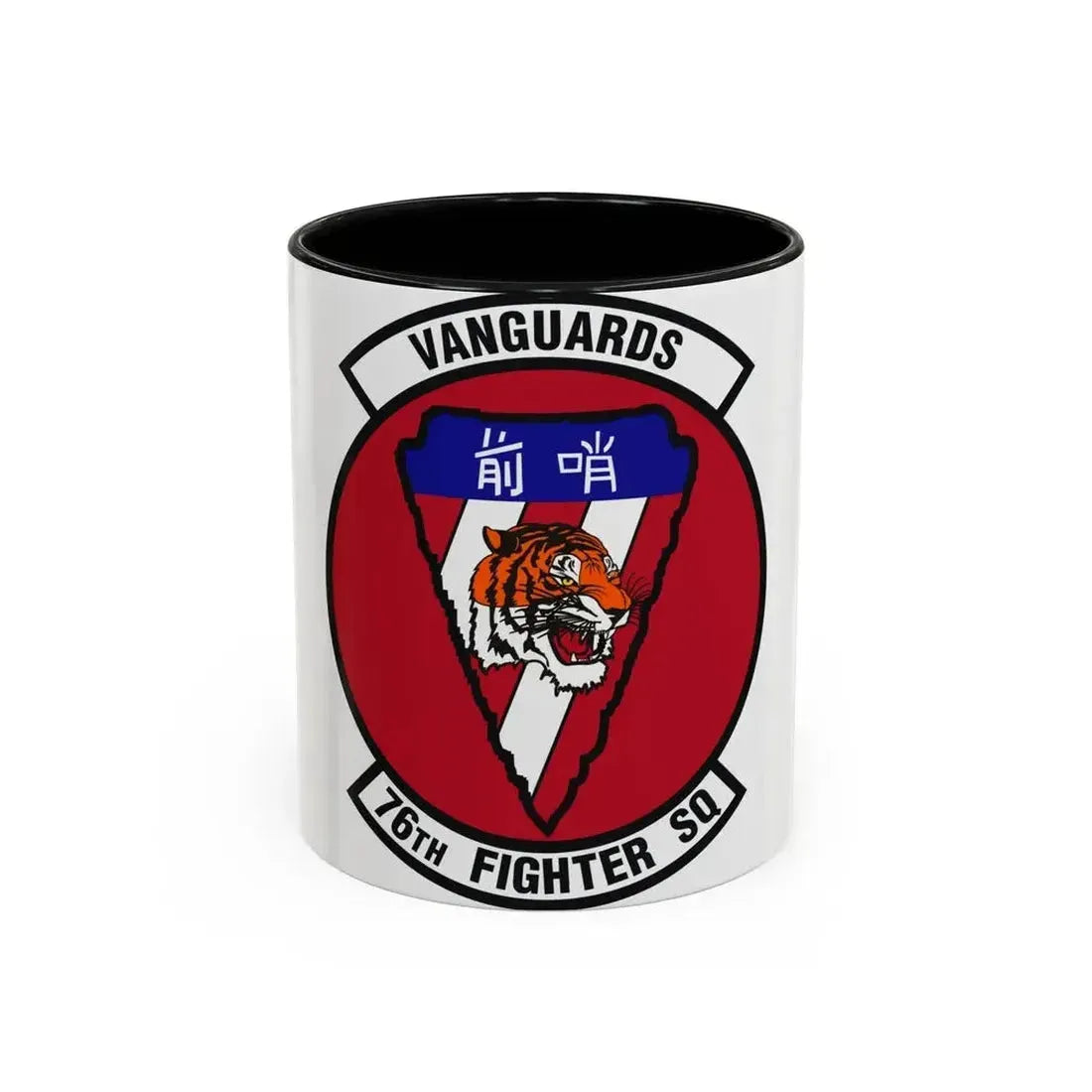 76th Fighter Squadron (U.S. Air Force) Accent Coffee Mug 11oz Black - Go Mug Yourself