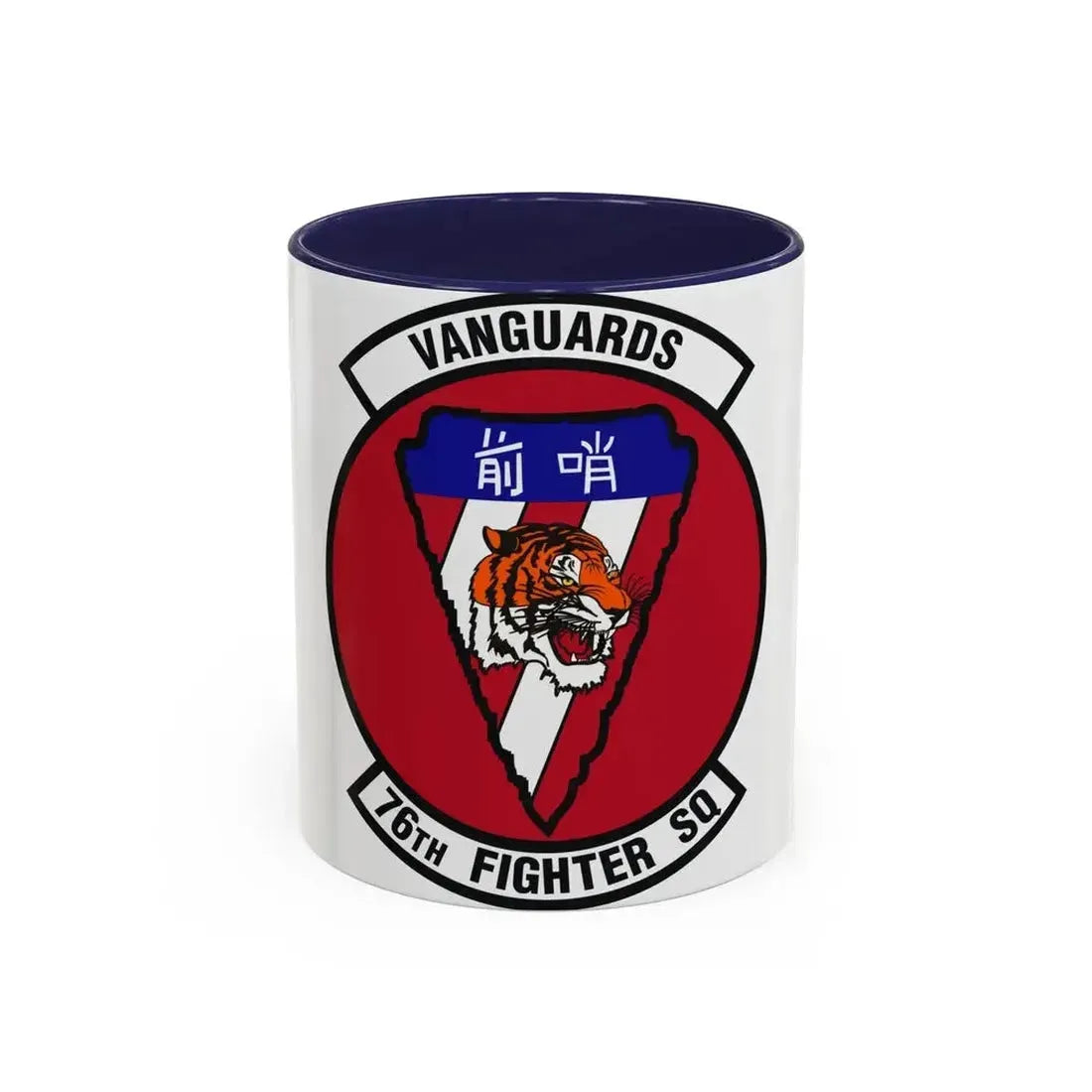 76th Fighter Squadron (U.S. Air Force) Accent Coffee Mug 11oz Navy - Go Mug Yourself