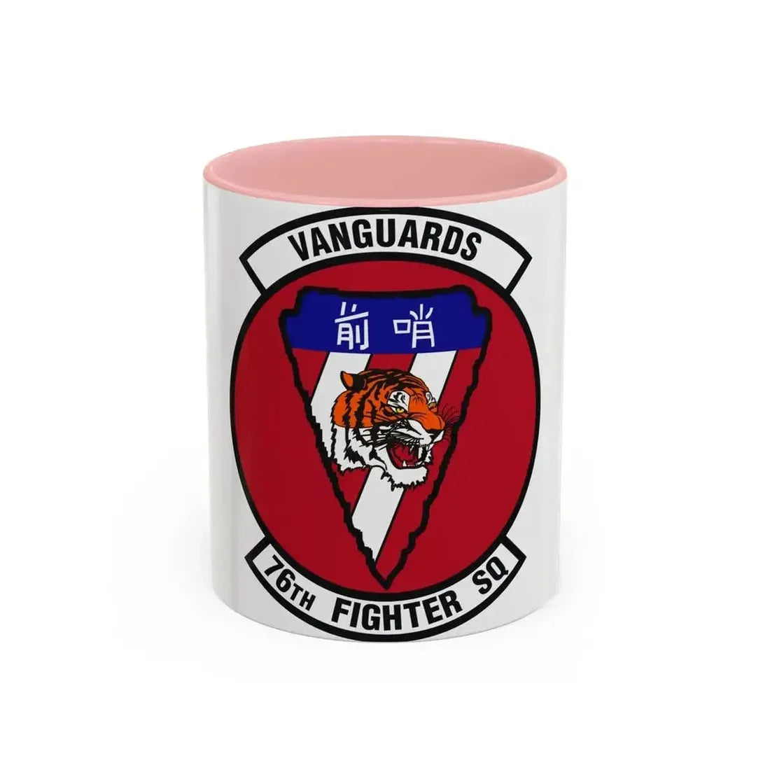 76th Fighter Squadron (U.S. Air Force) Accent Coffee Mug 11oz Pink - Go Mug Yourself