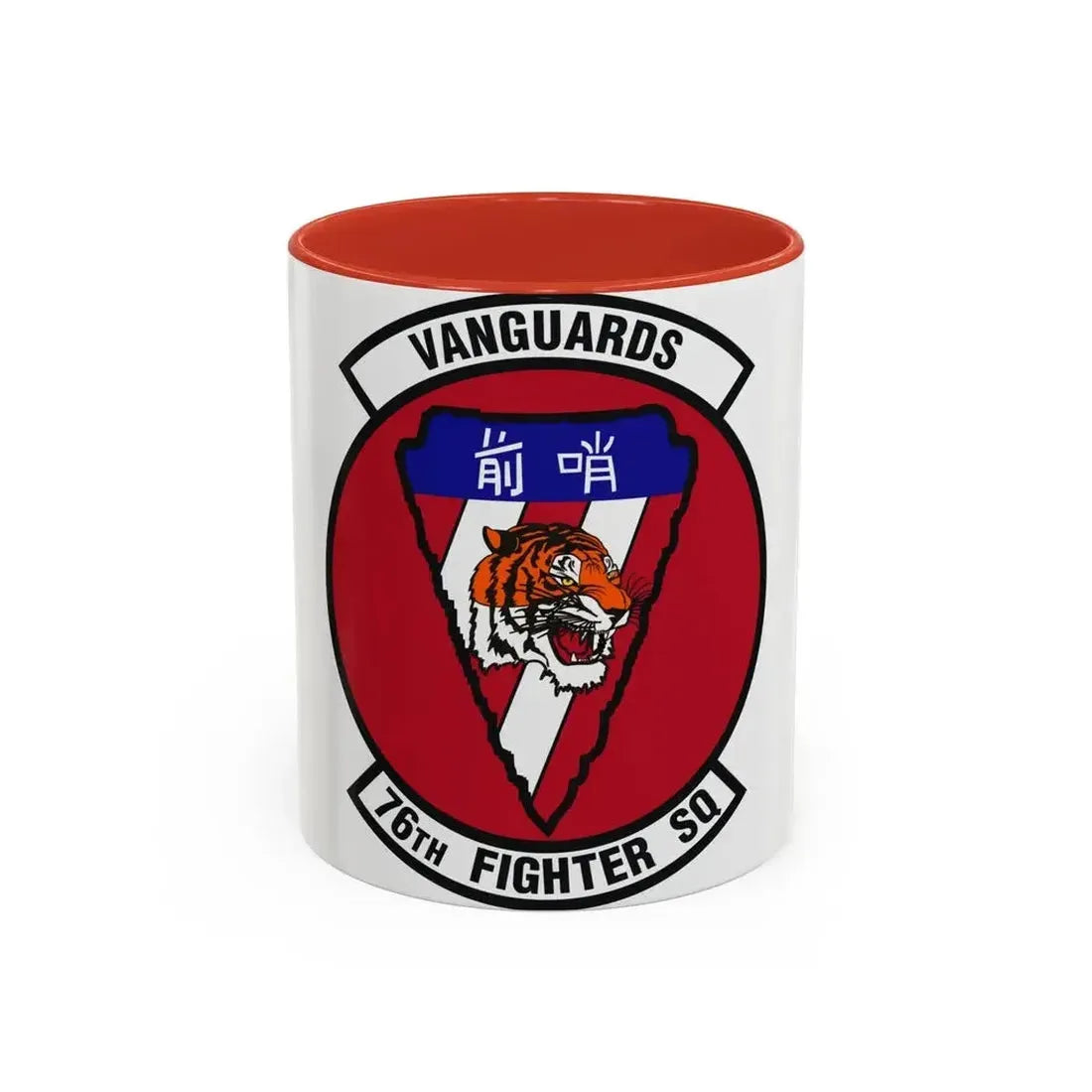 76th Fighter Squadron (U.S. Air Force) Accent Coffee Mug 11oz Red - Go Mug Yourself