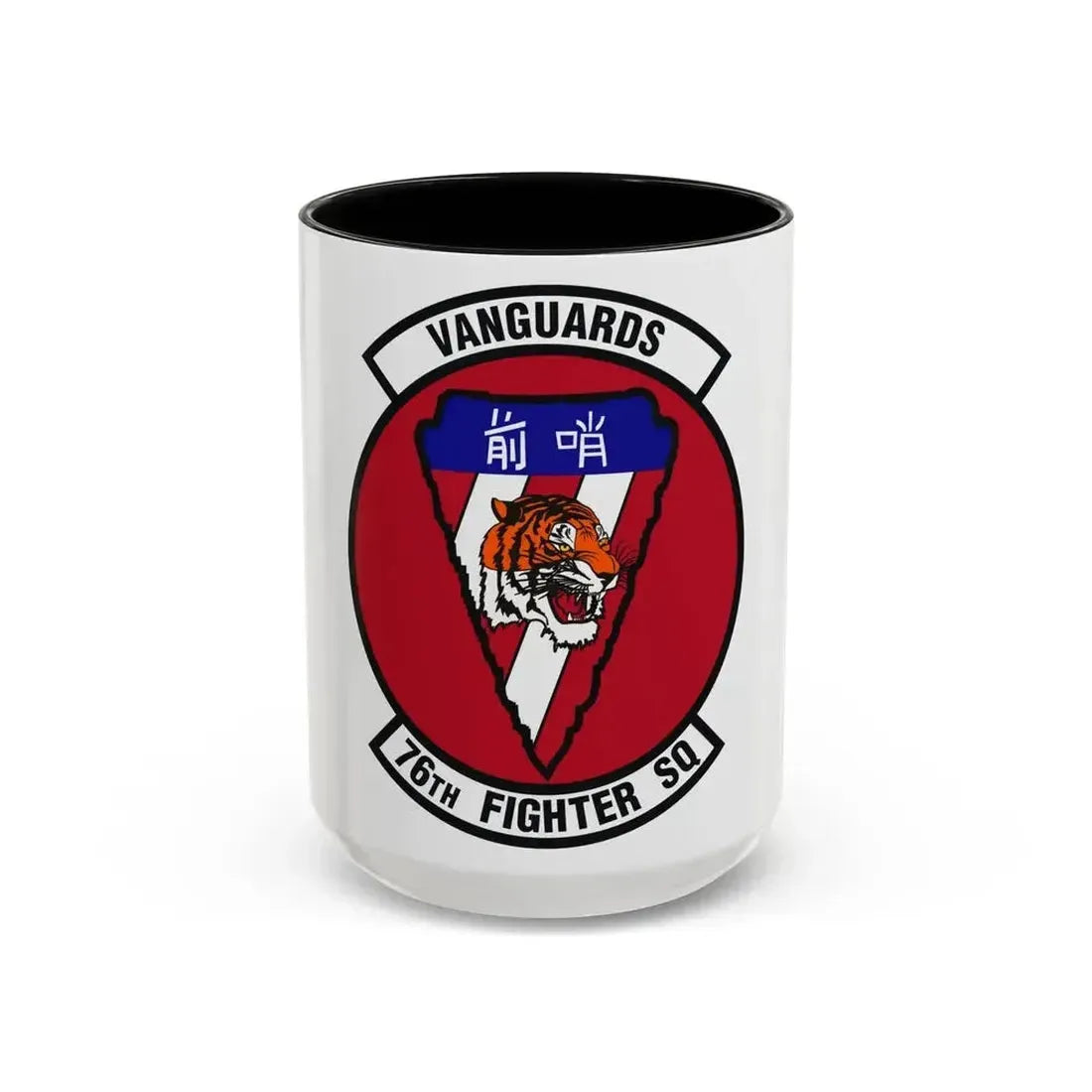 76th Fighter Squadron (U.S. Air Force) Accent Coffee Mug 15oz Black - Go Mug Yourself
