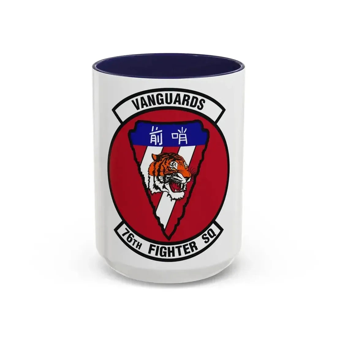 76th Fighter Squadron (U.S. Air Force) Accent Coffee Mug 15oz Navy - Go Mug Yourself