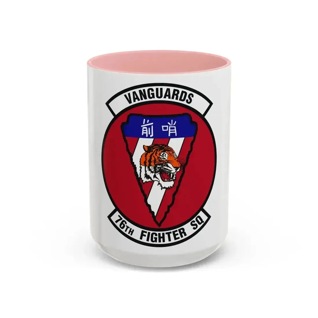 76th Fighter Squadron (U.S. Air Force) Accent Coffee Mug 15oz Pink - Go Mug Yourself