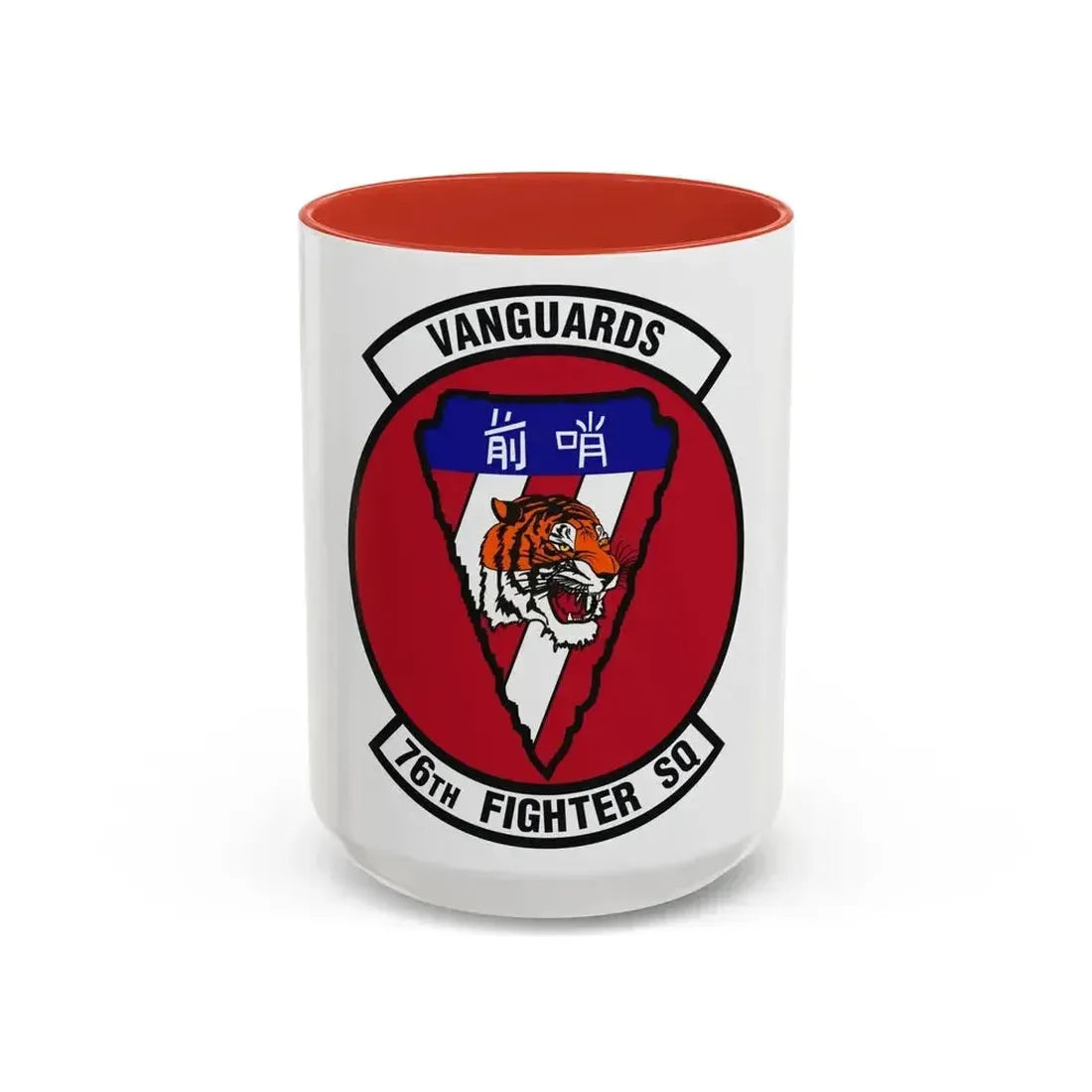 76th Fighter Squadron (U.S. Air Force) Accent Coffee Mug 15oz Red - Go Mug Yourself