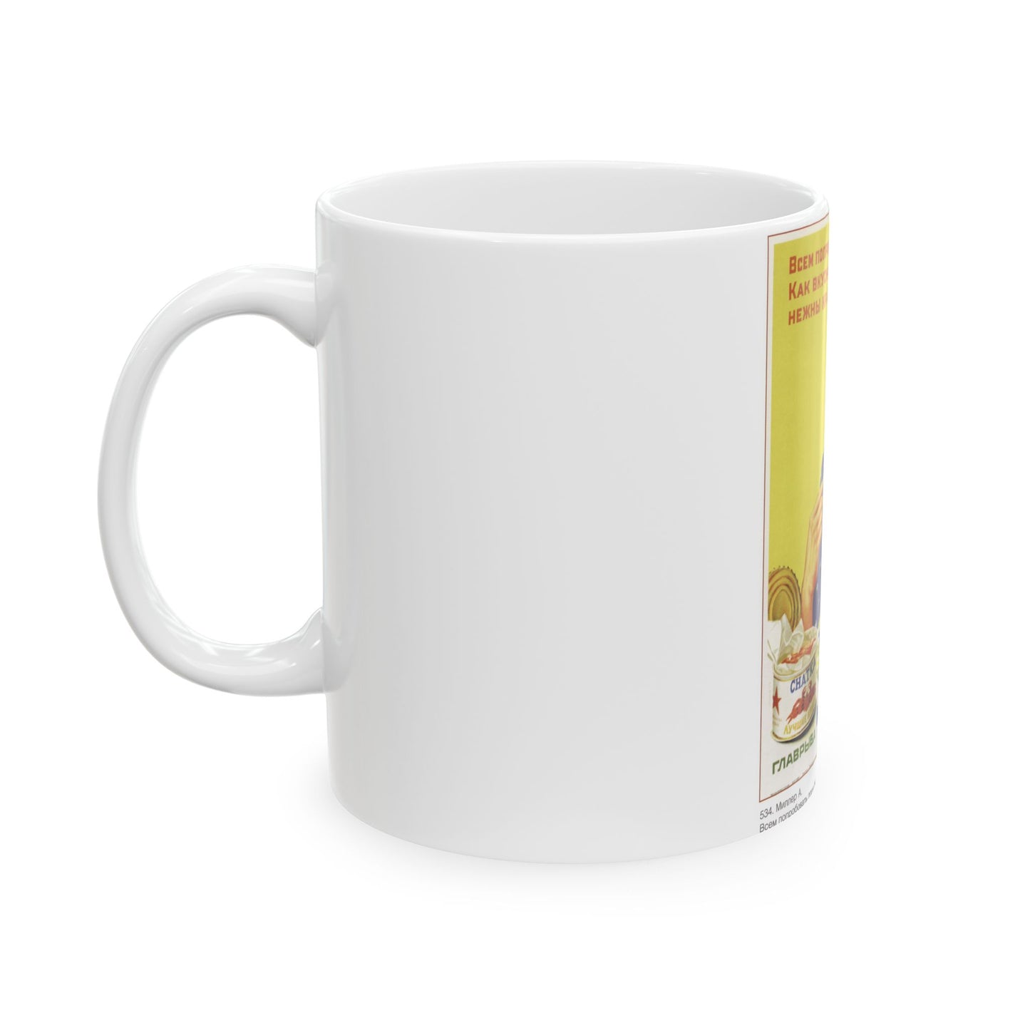 Soviet Era Poster 497 - White Coffee Mug